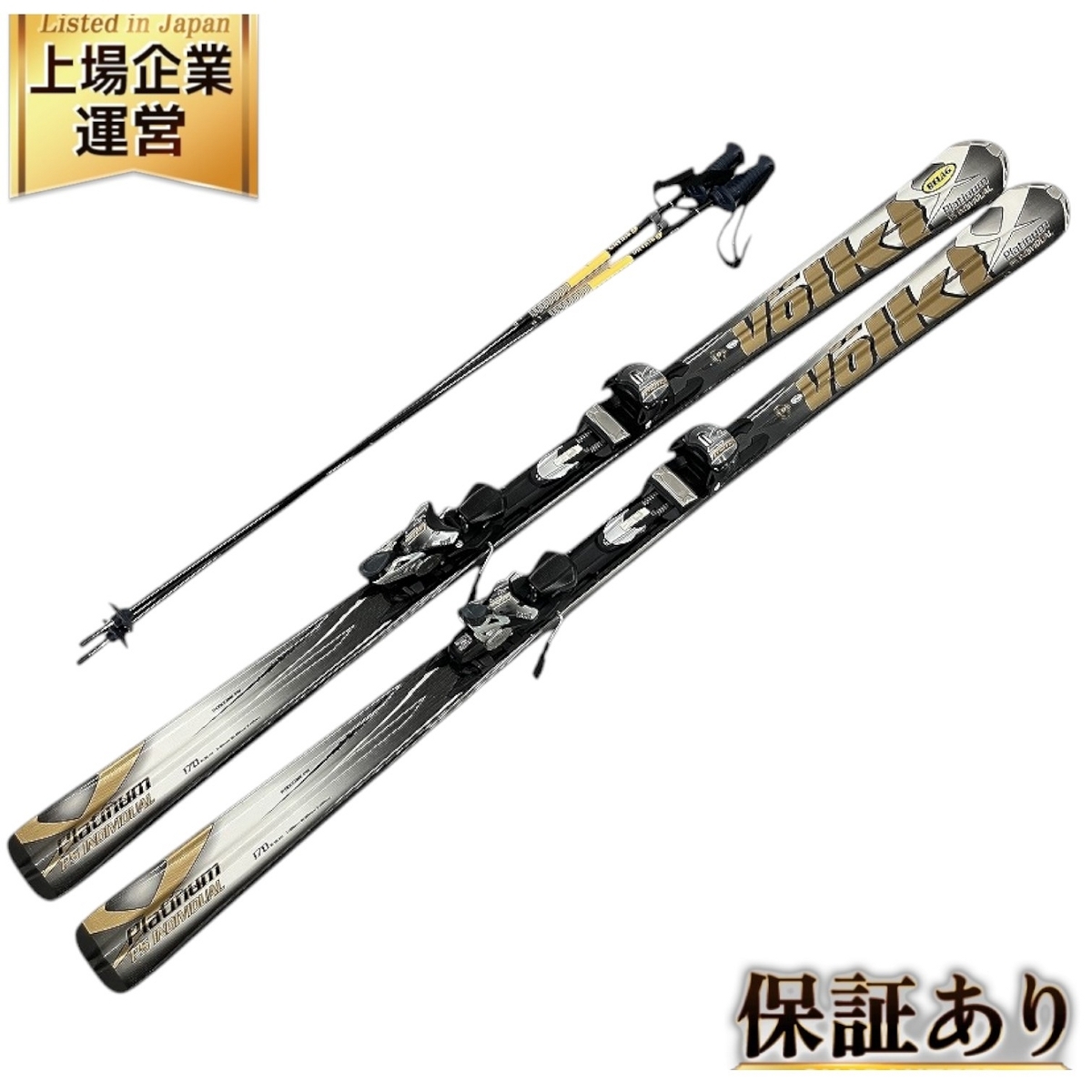 Yahoo!オークション -「(フォルクル volkl) (platinum Yahoo!オークション -「(フォルクル volkl) (platinum