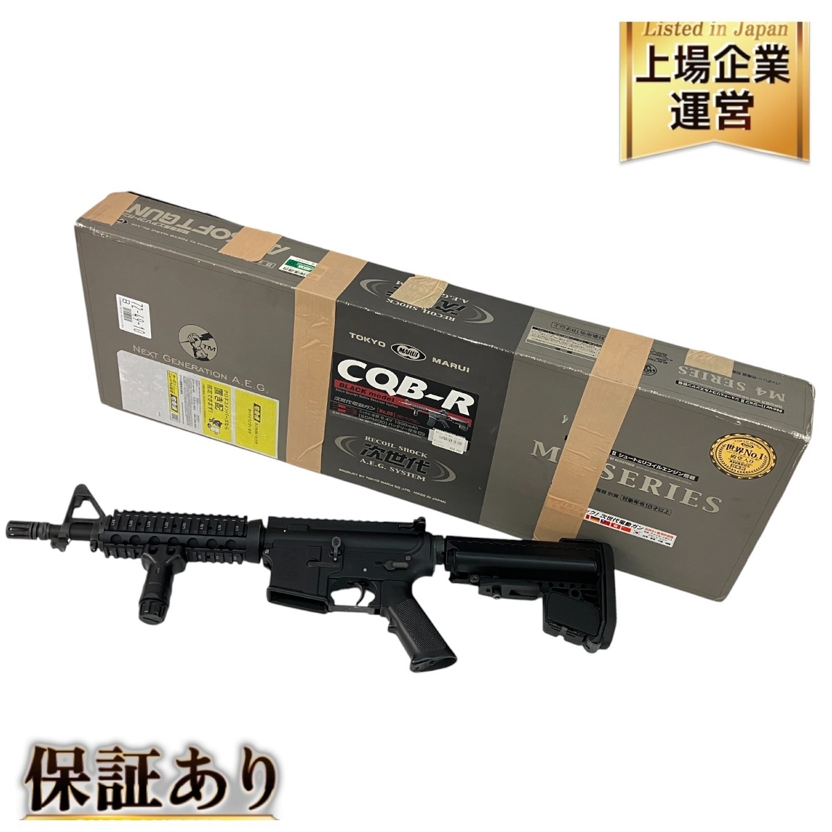 Yahoo!オークション -「cqb-r 次世代電動ガン」(電動ガン Yahoo!オークション -「cqb-r 次世代電動ガン」(電動ガン