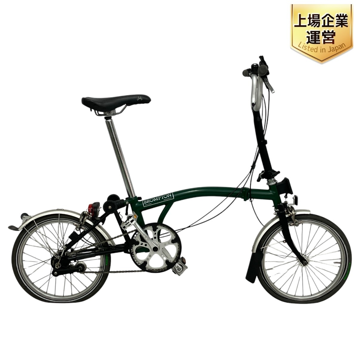 Yahoo!オークション -「brompton m3l」(折り畳み自転車) (車体 Yahoo!オークション -「brompton m3l」(折り畳み自転車) (車体