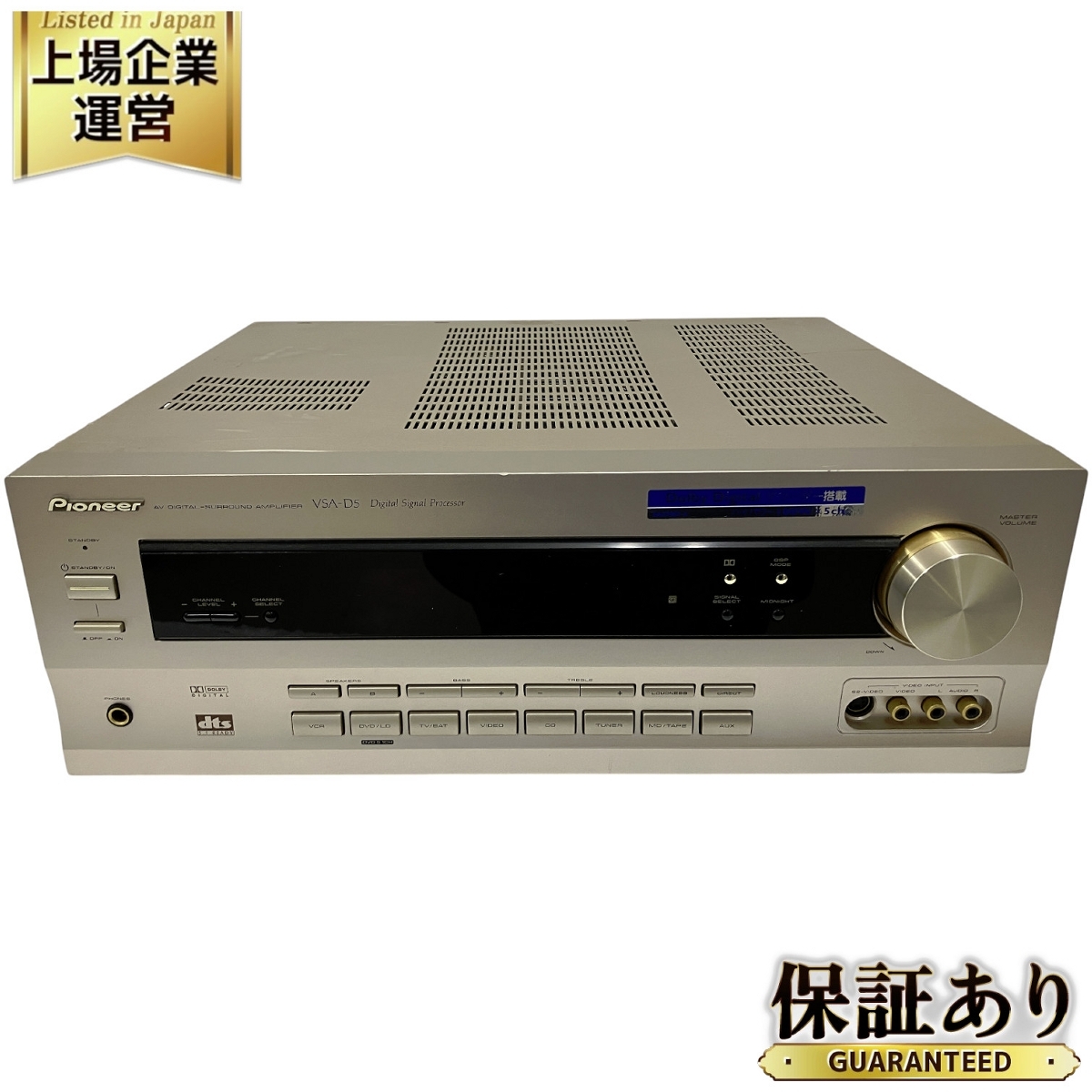Yahoo!オークション -「pioneer vsa d」の落札相場・落札価格 Yahoo!オークション -「pioneer vsa d」の落札相場・落札価格