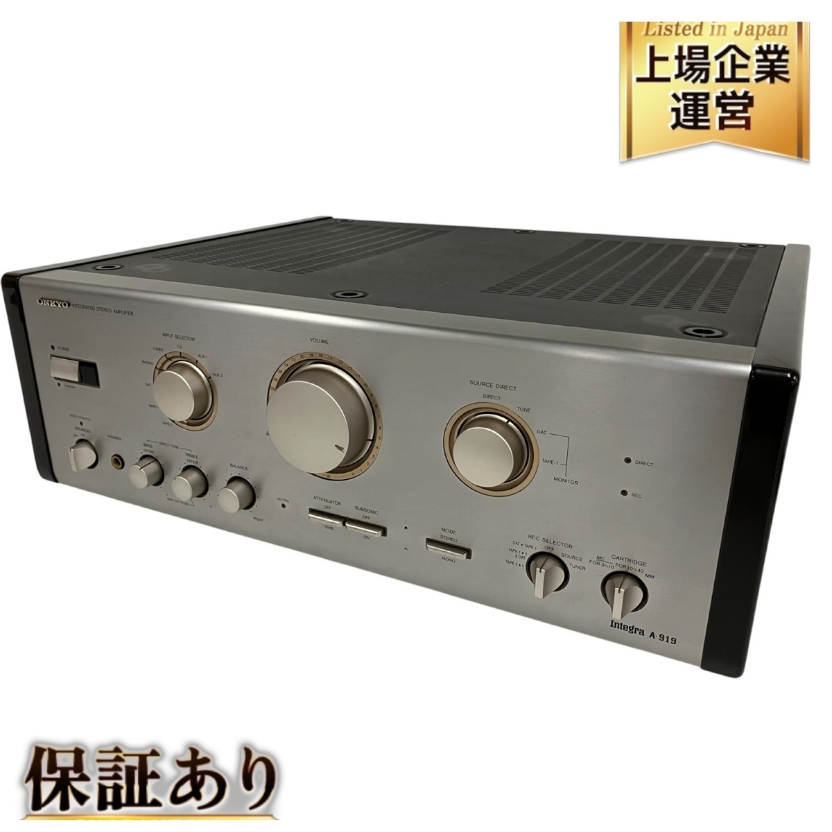 Yahoo!オークション -「ONKYO integra a-919」(オーディオ機器 Yahoo!オークション -「ONKYO integra a-919」(オーディオ機器