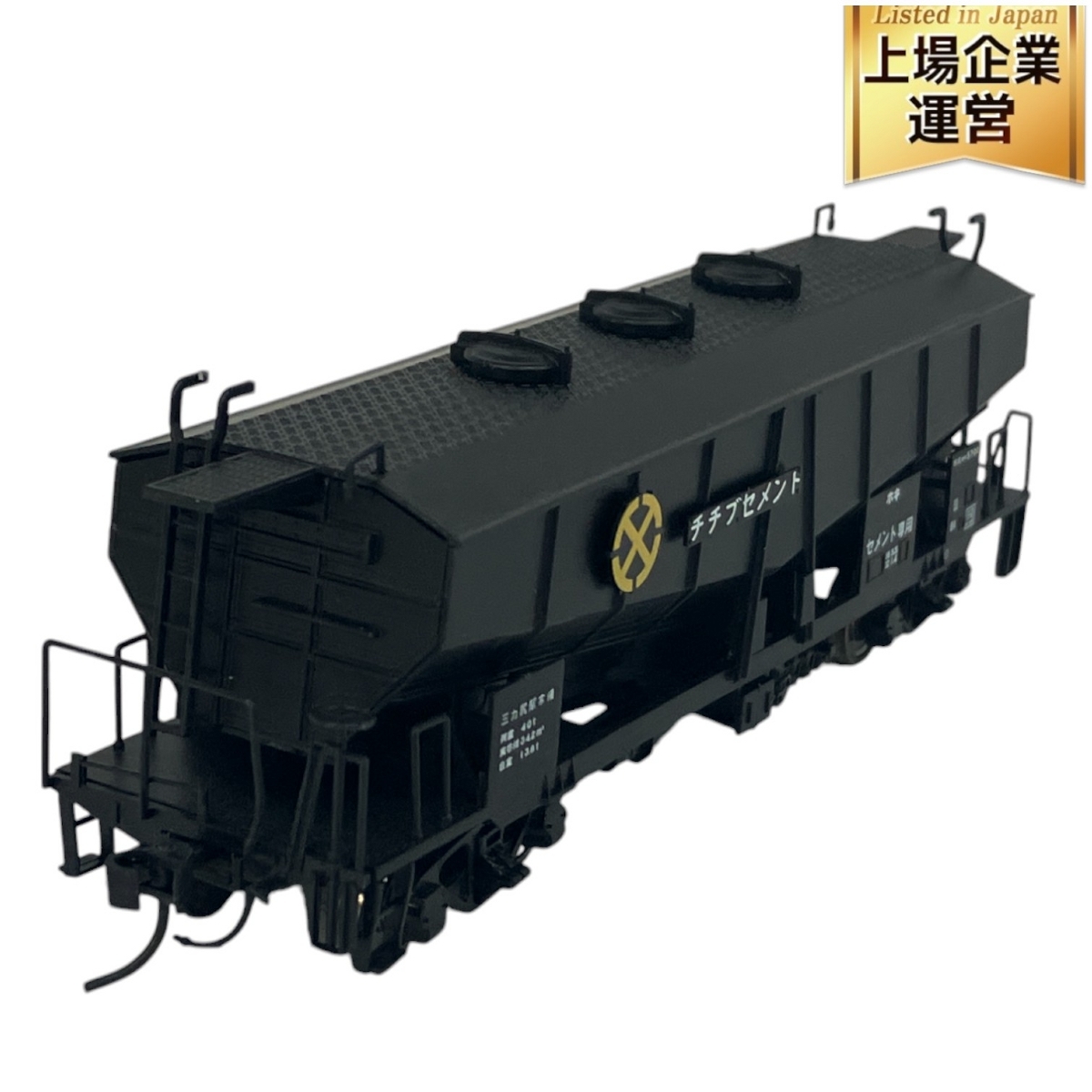 Yahoo!オークション -「セメント」(貨物列車) (HOゲージ)の落札 Yahoo!オークション -「セメント」(貨物列車) (HOゲージ)の落札