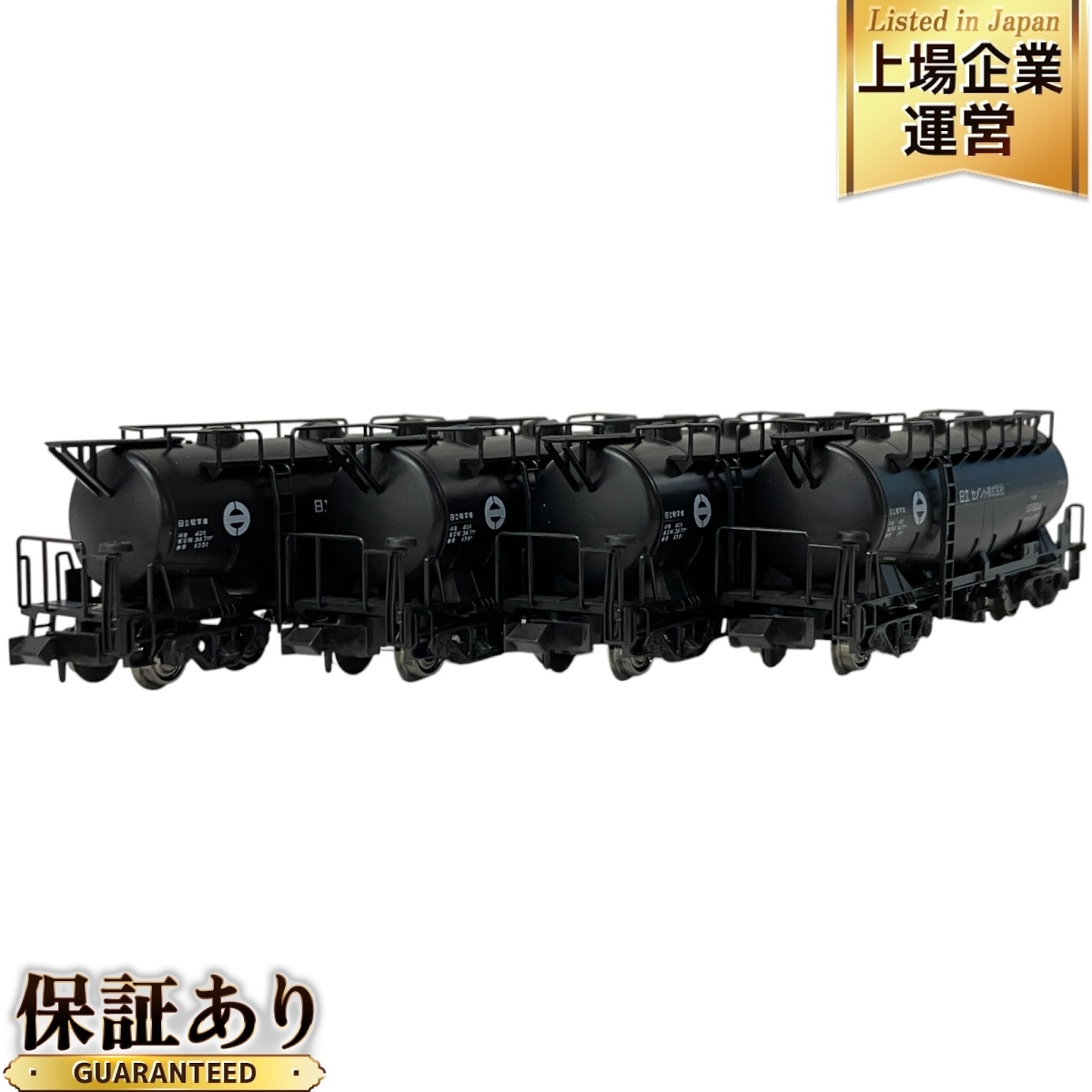 Yahoo!オークション -「kato タキ1900」(鉄道模型) の落札相場 Yahoo!オークション -「kato タキ1900」(鉄道模型) の落札相場