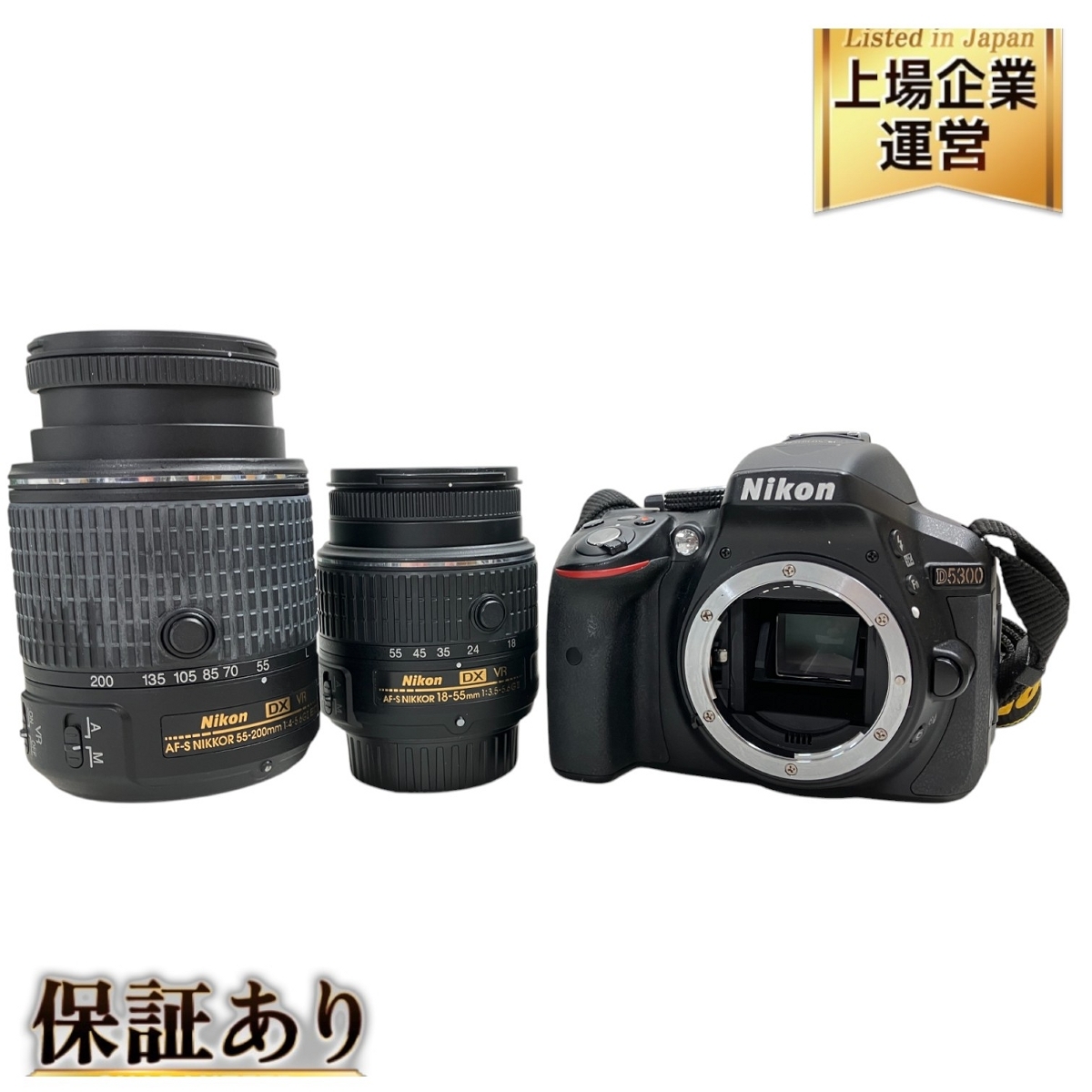 2025年最新】Yahoo!オークション -nikon d5300の中古品・新品 2025年最新】Yahoo!オークション -nikon d5300の中古品・新品