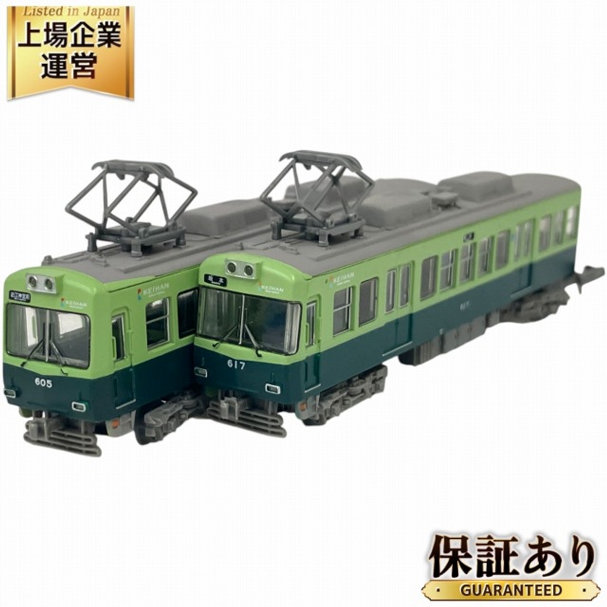 Yahoo!オークション -「京阪 600 鉄道コレクション」の落札相場 Yahoo!オークション -「京阪 600 鉄道コレクション」の落札相場