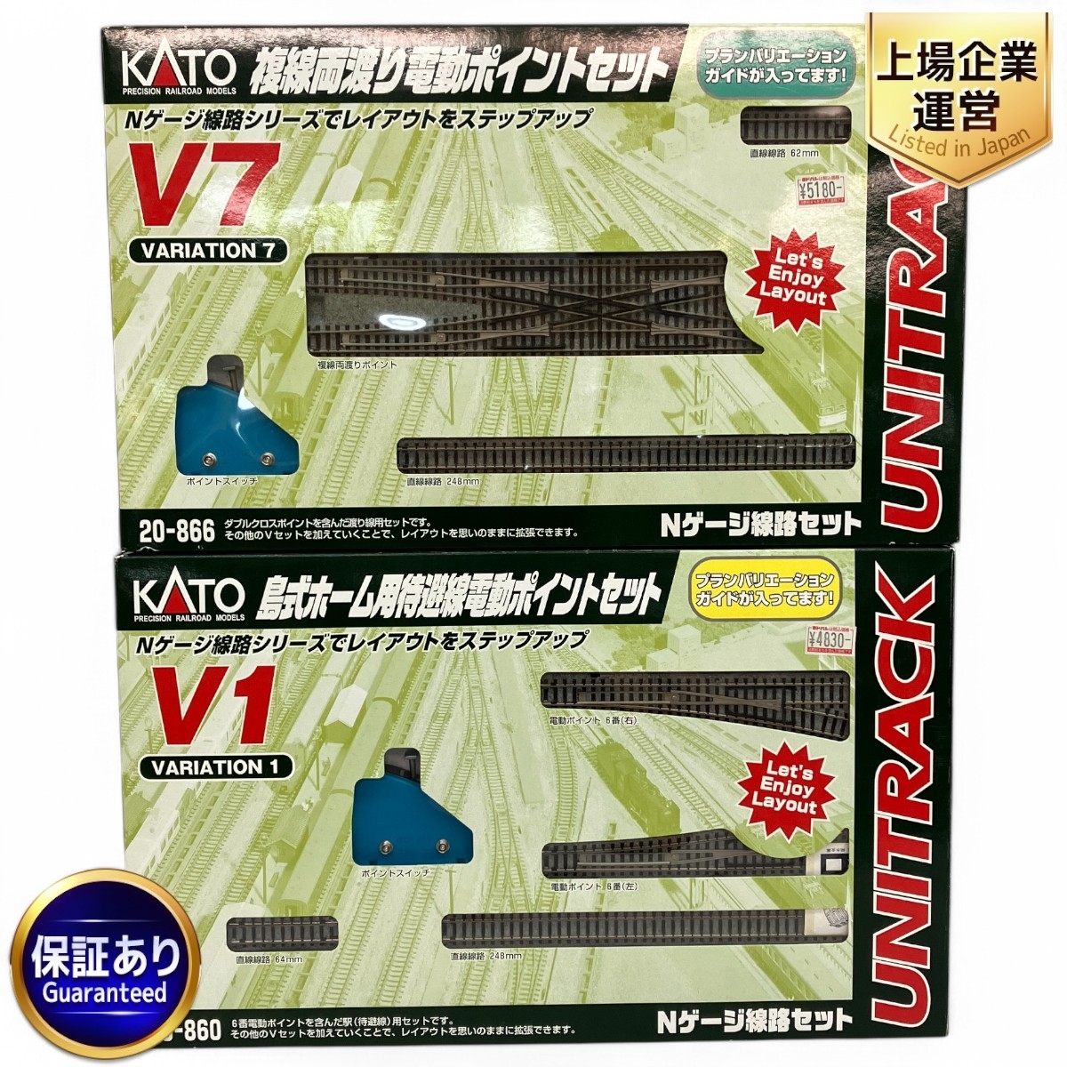 Yahoo!オークション -「nゲージ kato v7」(Nゲージ) (鉄道模型 Yahoo!オークション -「nゲージ kato v7」(Nゲージ) (鉄道模型