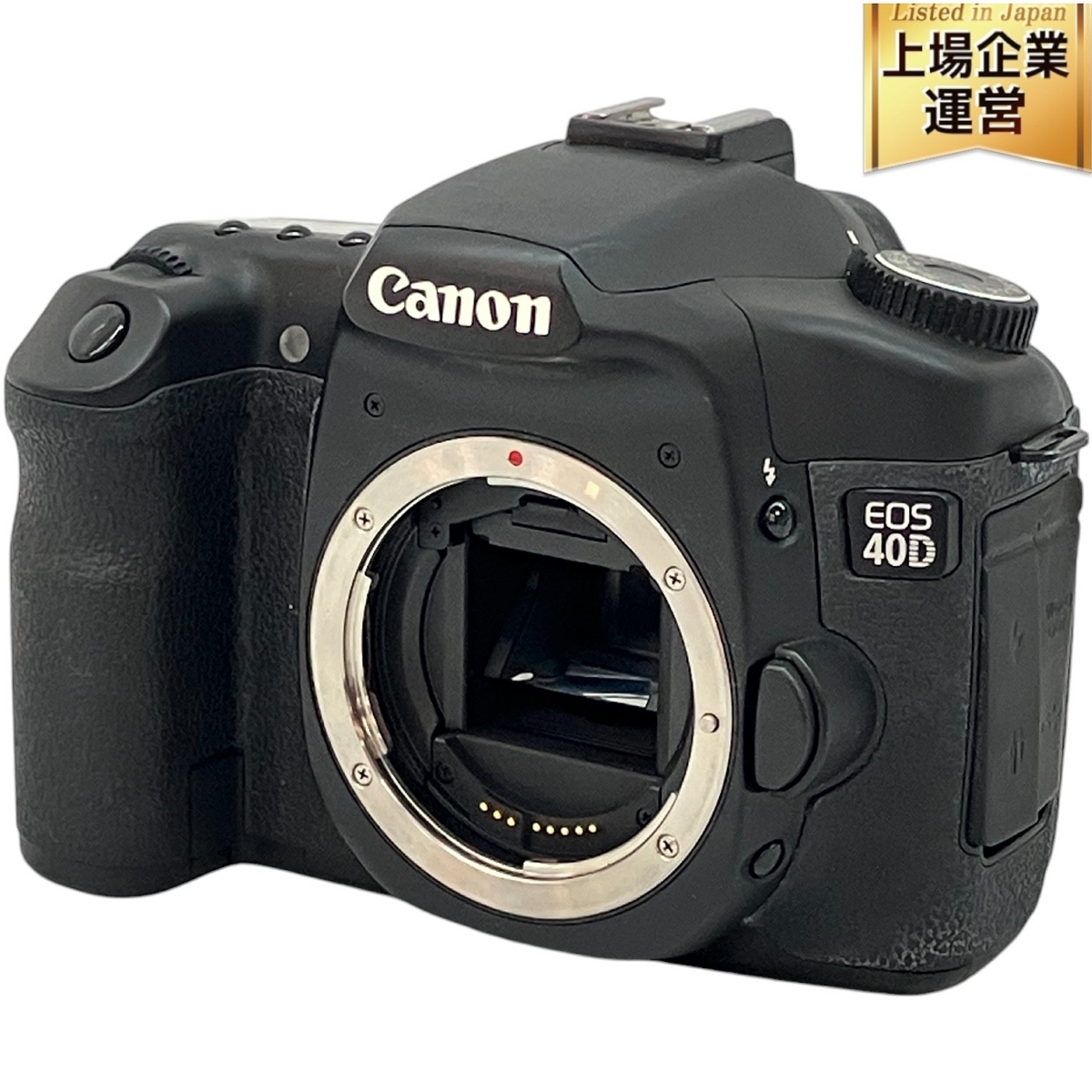 Yahoo!オークション -「eos 40d ジャンク」の落札相場・落札価格 Yahoo!オークション -「eos 40d ジャンク」の落札相場・落札価格