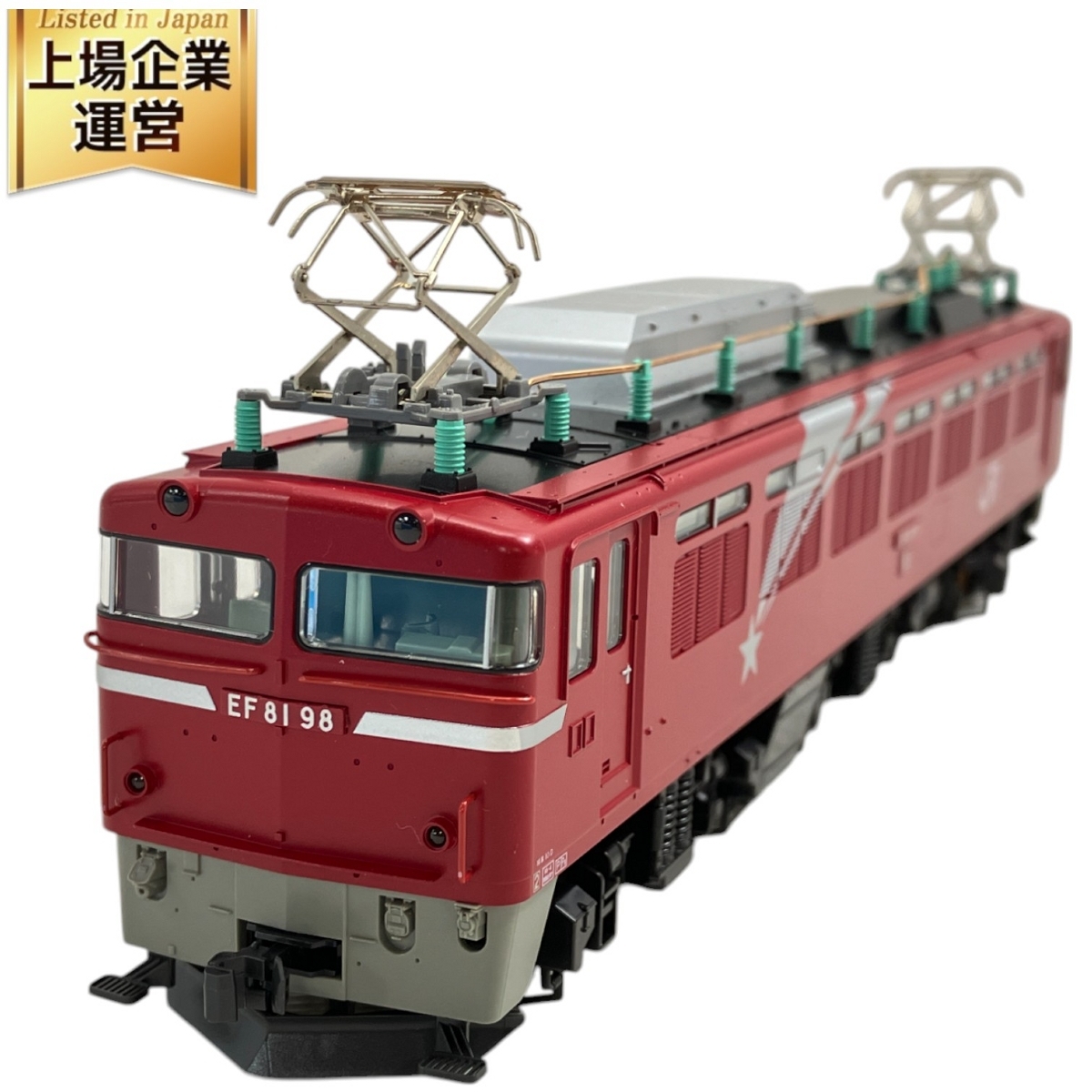 Yahoo!オークション -「ef81」(HOゲージ) (鉄道模型)の落札相場 Yahoo!オークション -「ef81」(HOゲージ) (鉄道模型)の落札相場