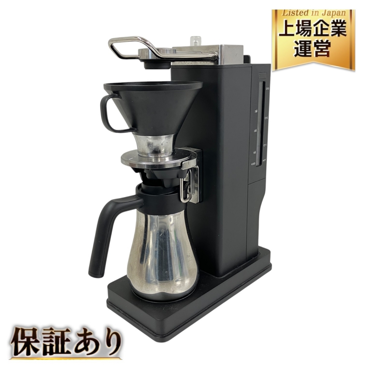 Yahoo!オークション -「バルミューダ コーヒーメーカー」の落札