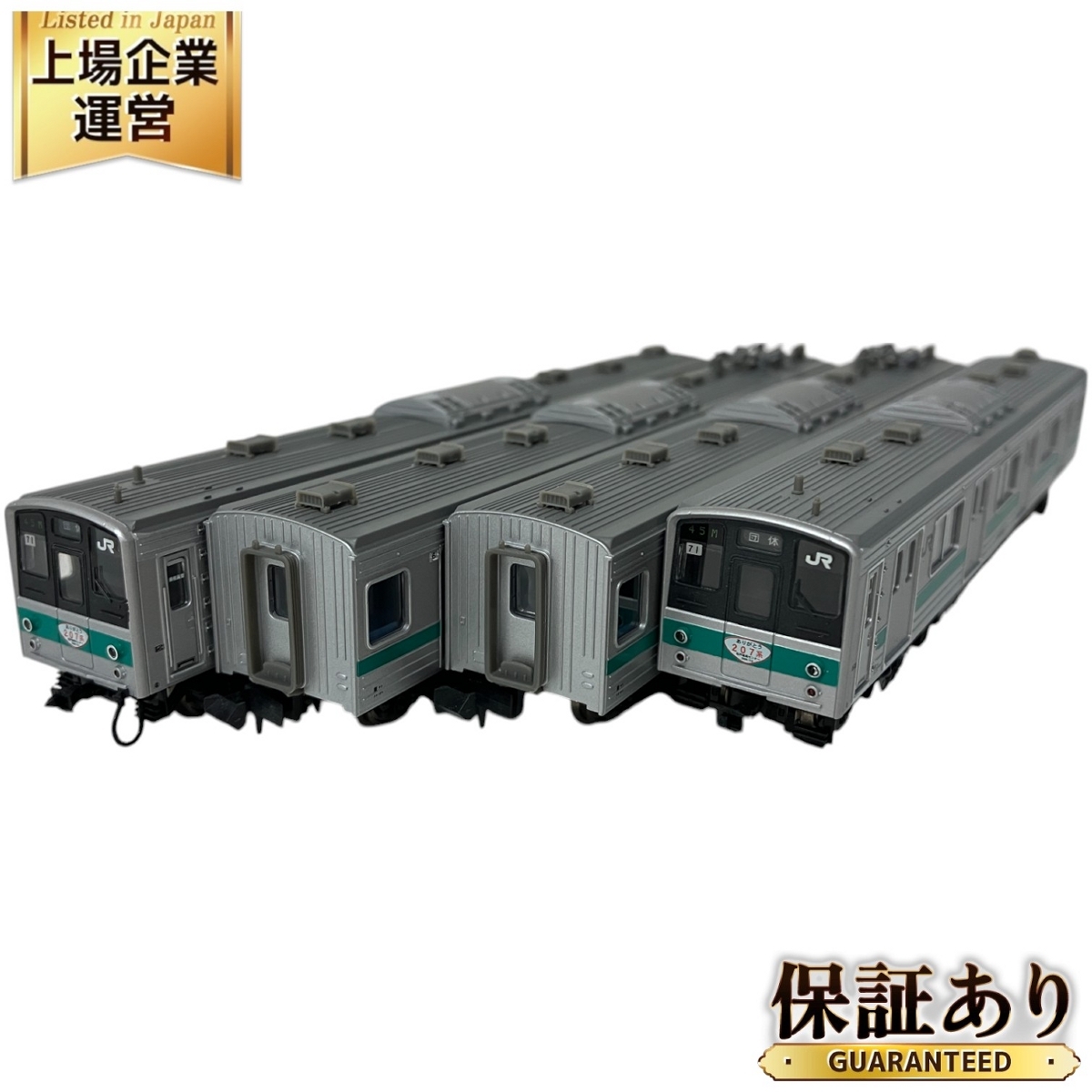 Yahoo!オークション -「マイクロエース 207系900番台」(鉄道模型 Yahoo!オークション -「マイクロエース 207系900番台」(鉄道模型