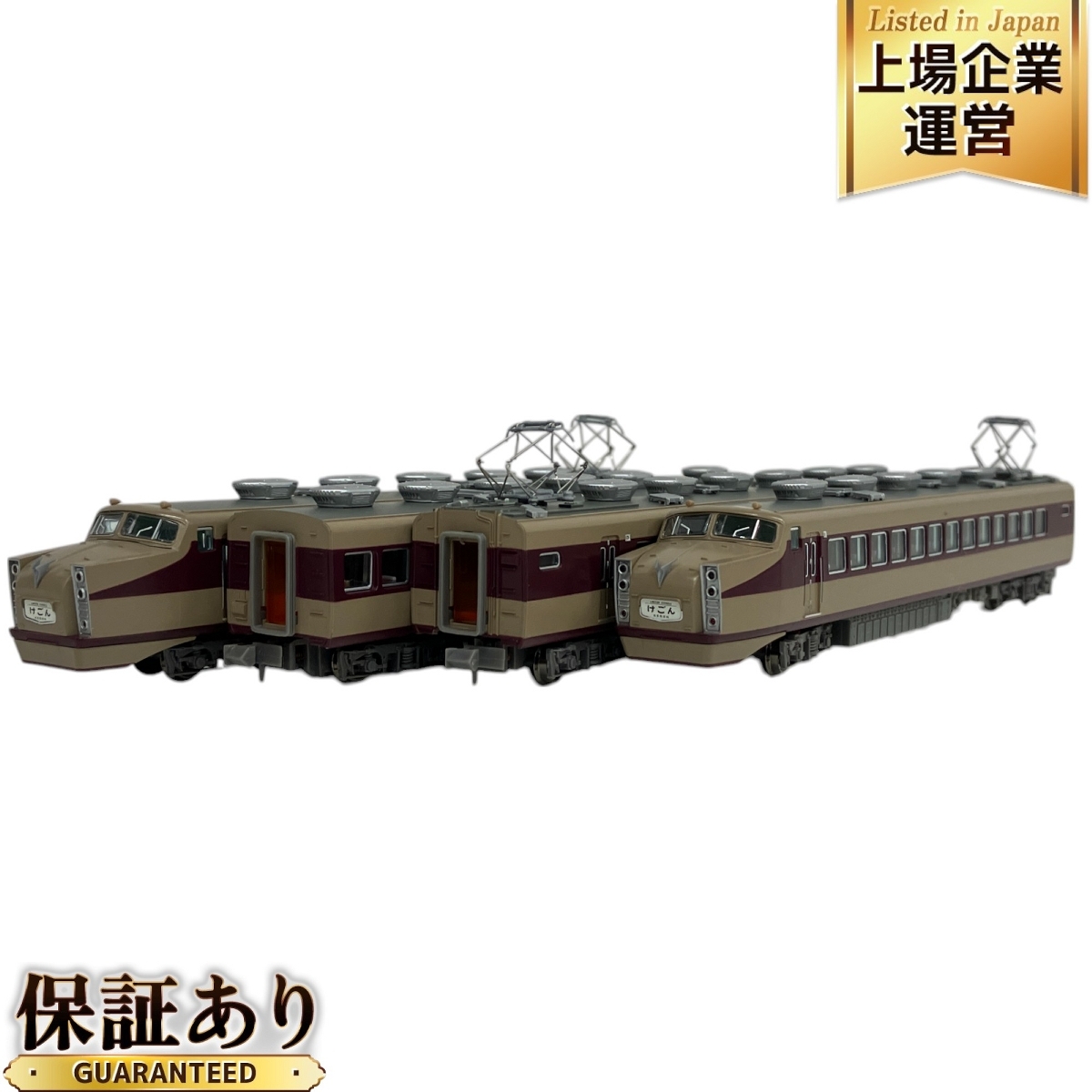 Yahoo!オークション -「けごん」(Nゲージ) (鉄道模型)の落札相場 Yahoo!オークション -「けごん」(Nゲージ) (鉄道模型)の落札相場