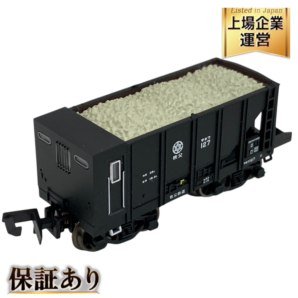Yahoo!オークション -「秩父鉄道ヲキ」(鉄道模型) の落札相場 Yahoo!オークション -「秩父鉄道ヲキ」(鉄道模型) の落札相場