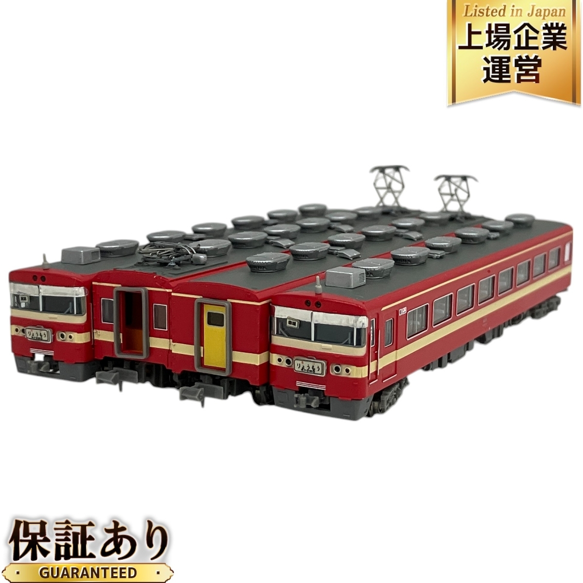 Yahoo!オークション -「2091」(鉄道模型) の落札相場・落札価格 Yahoo!オークション -「2091」(鉄道模型) の落札相場・落札価格