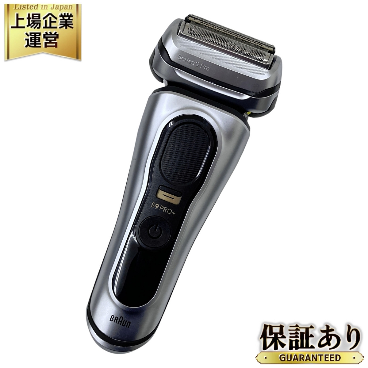 未使用に近い品】Braun Series 9 9360cc-Vメンズシェーバー 未使用に近い品】Braun Series 9 9360cc-Vメンズシェーバー