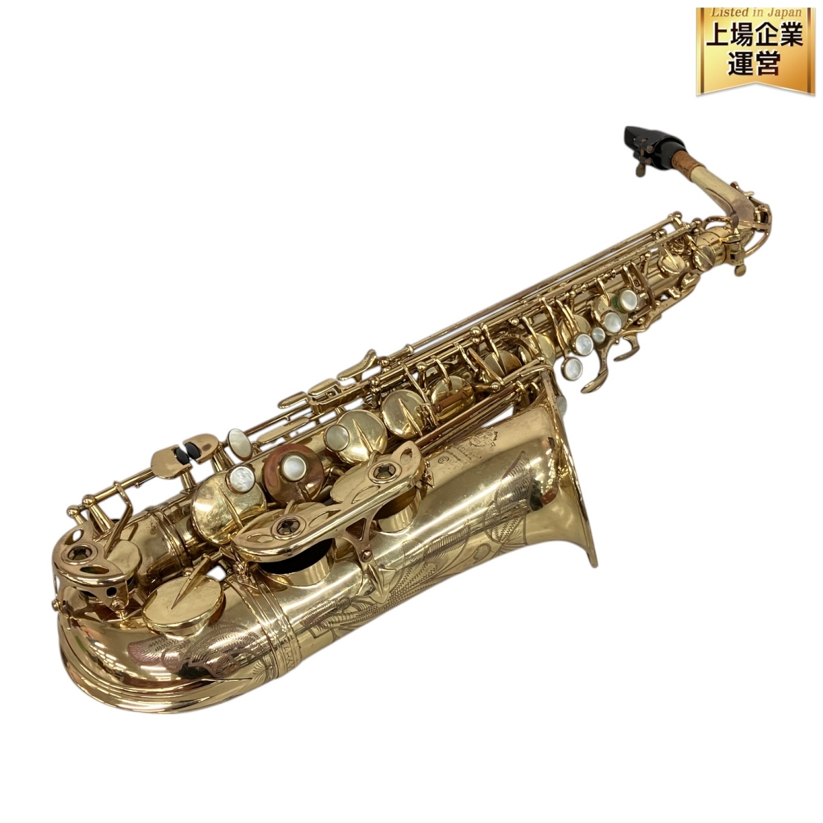 Yahoo!オークション -「selmer mark 7」の落札相場・落札価格 Yahoo!オークション -「selmer mark 7」の落札相場・落札価格