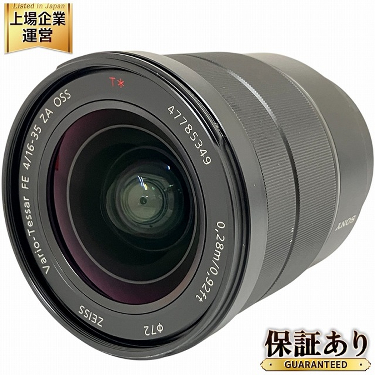 Yahoo!オークション -「sony fe 16-35mm f4」の落札相場・落札価格 Yahoo!オークション -「sony fe 16-35mm f4」の落札相場・落札価格