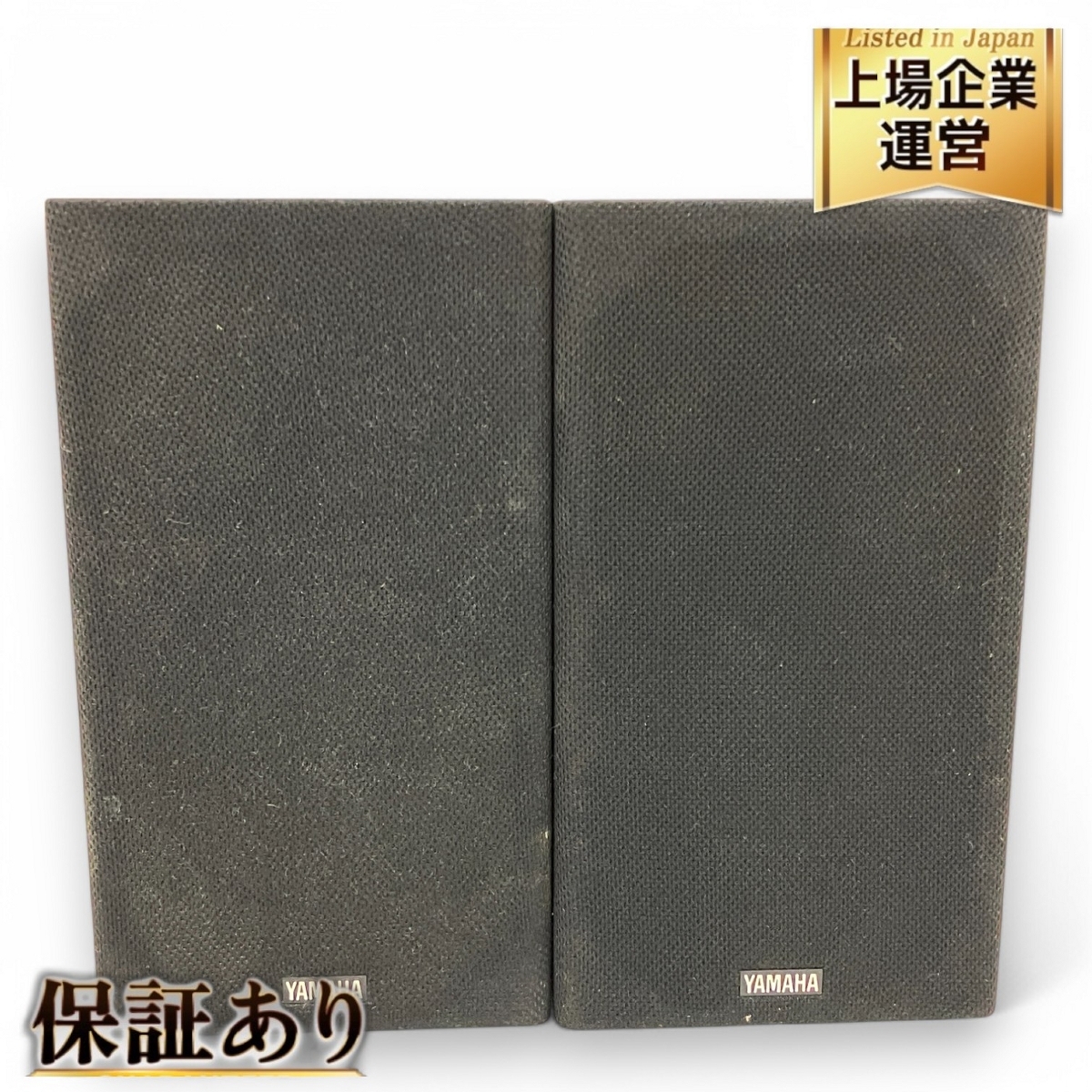 Yahoo!オークション -「ヤマハ スピーカー ns-10」の落札相場 Yahoo!オークション -「ヤマハ スピーカー ns-10」の落札相場