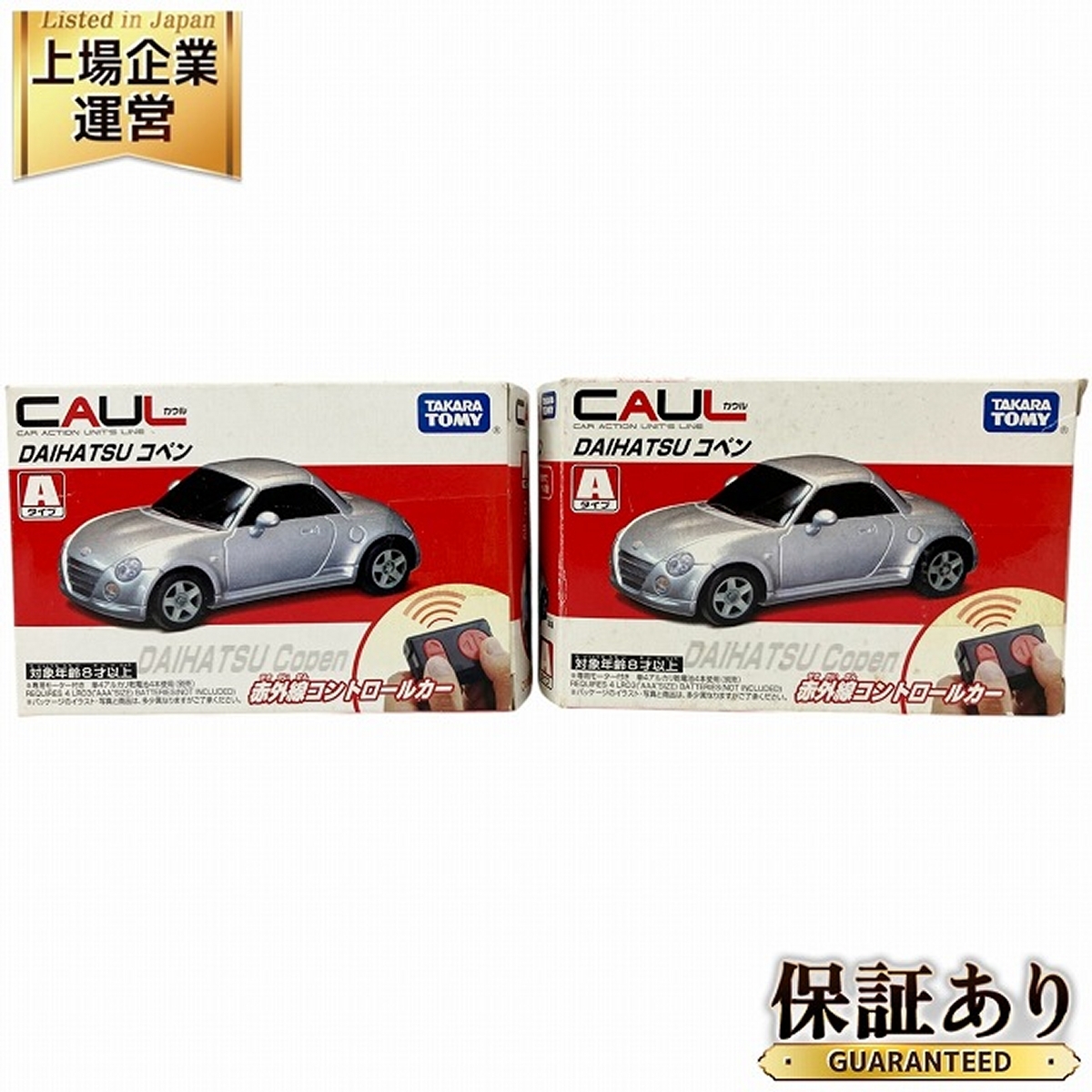Yahoo!オークション -「caulカウル」(トイラジコン) の落札相場 Yahoo!オークション -「caulカウル」(トイラジコン) の落札相場