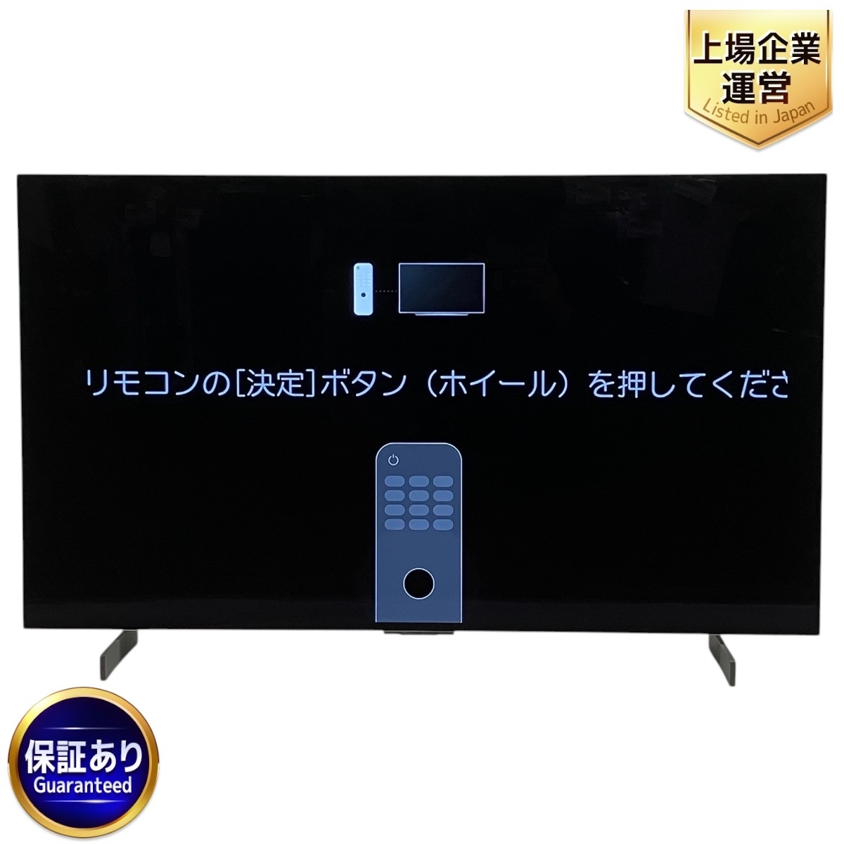 Yahoo!オークション -「lg テレビ 42」(40インチ~) (テレビ)の Yahoo!オークション -「lg テレビ 42」(40インチ~) (テレビ)の