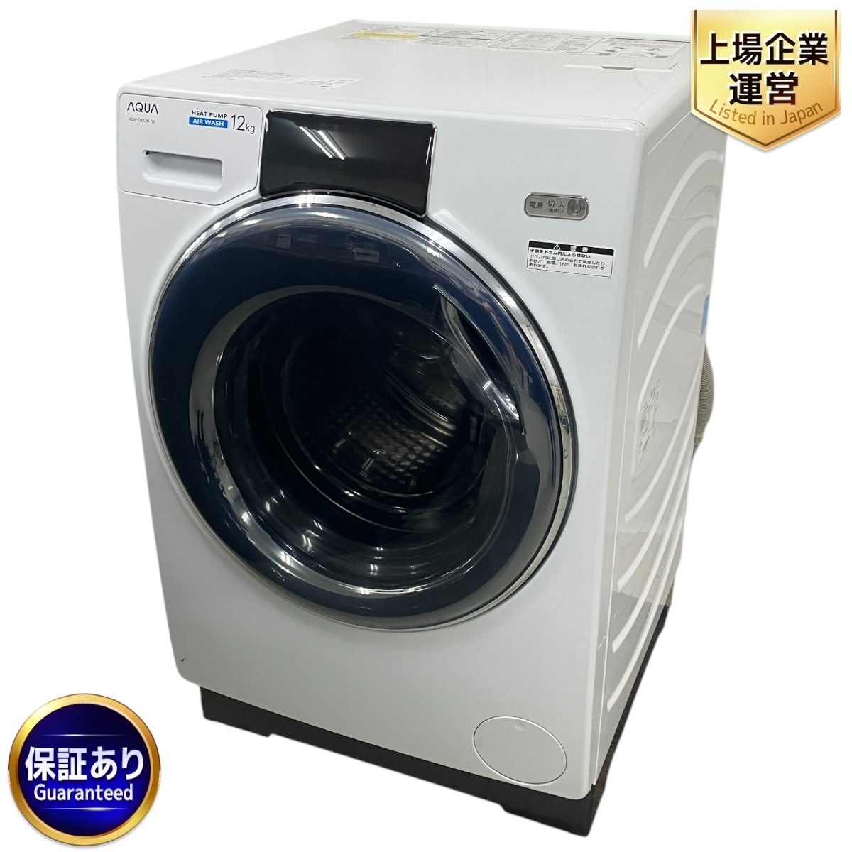 Yahoo!オークション -「aqua」(ドラム式) (洗濯機)の落札相場 Yahoo!オークション -「aqua」(ドラム式) (洗濯機)の落札相場
