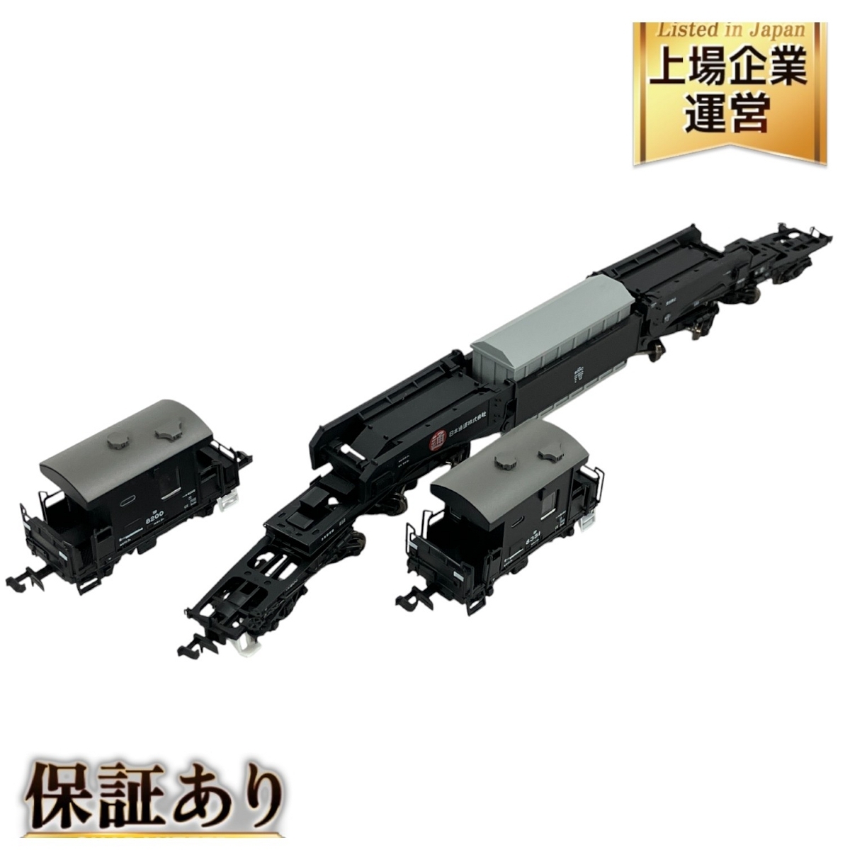 Yahoo!オークション -「シキ800」(Nゲージ) (鉄道模型)の落札 Yahoo!オークション -「シキ800」(Nゲージ) (鉄道模型)の落札