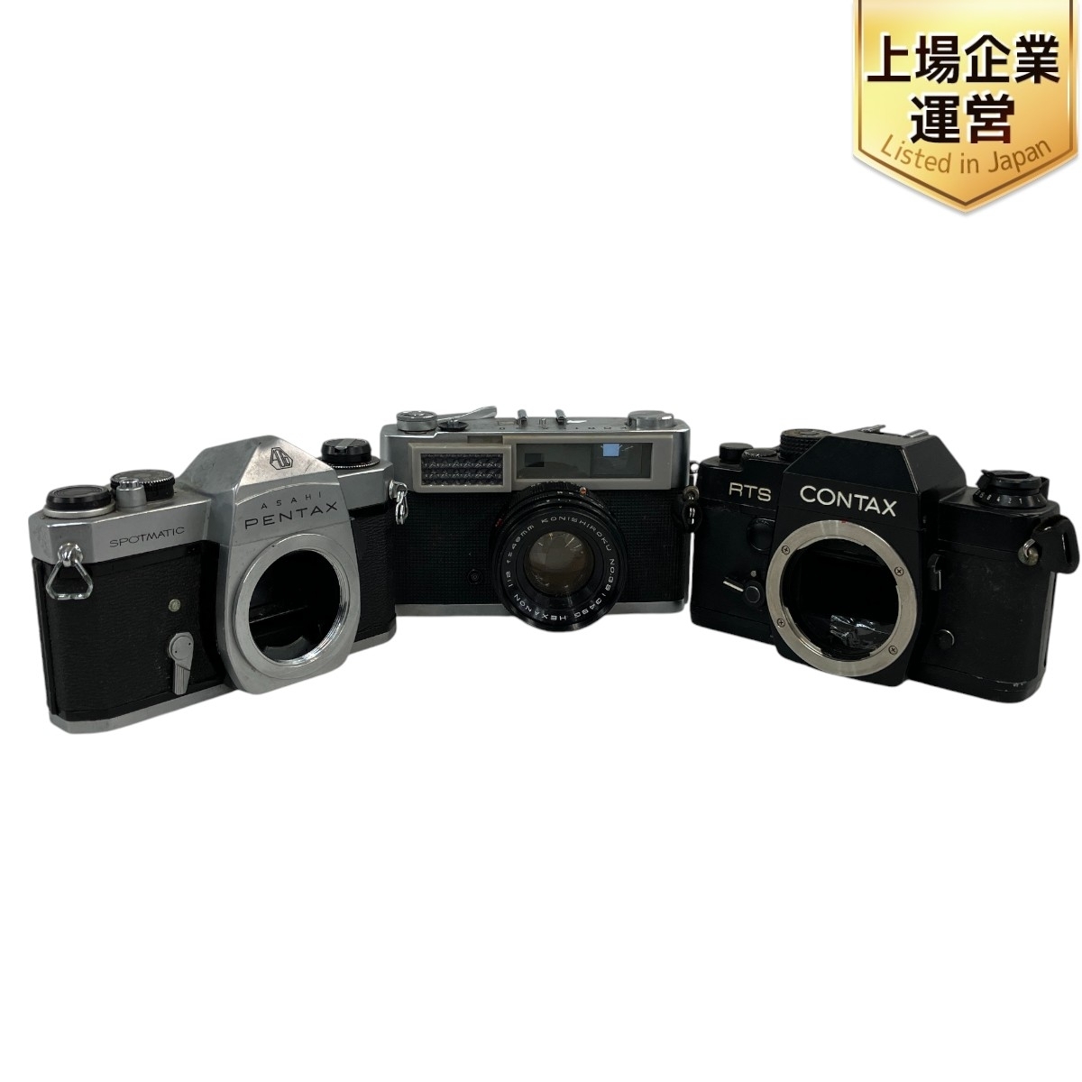 Yahoo!オークション -「contax rts」(フィルムカメラ) (カメラ Yahoo!オークション -「contax rts」(フィルムカメラ) (カメラ