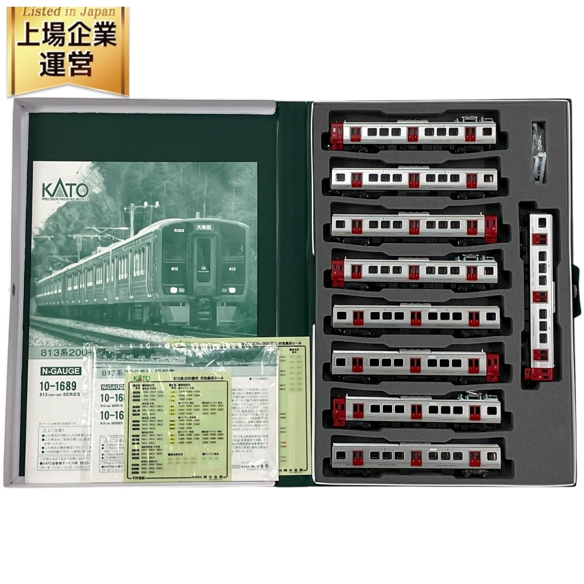 Yahoo!オークション -「813系」(Nゲージ) (鉄道模型)の落札相場 Yahoo!オークション -「813系」(Nゲージ) (鉄道模型)の落札相場
