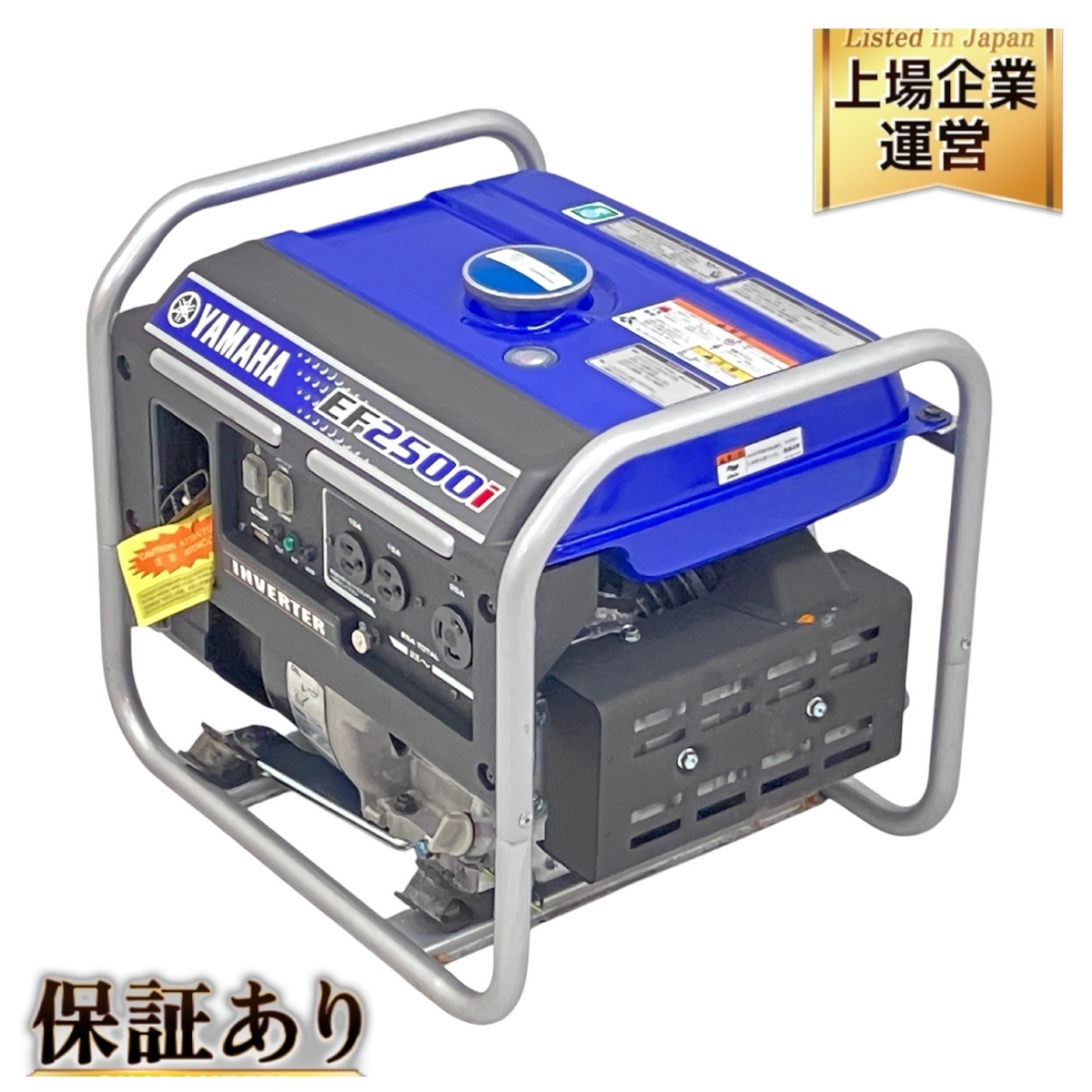 Yahoo!オークション -「ヤマハ発電機ef2500i」(インバーター発電 Yahoo!オークション -「ヤマハ発電機ef2500i」(インバーター発電