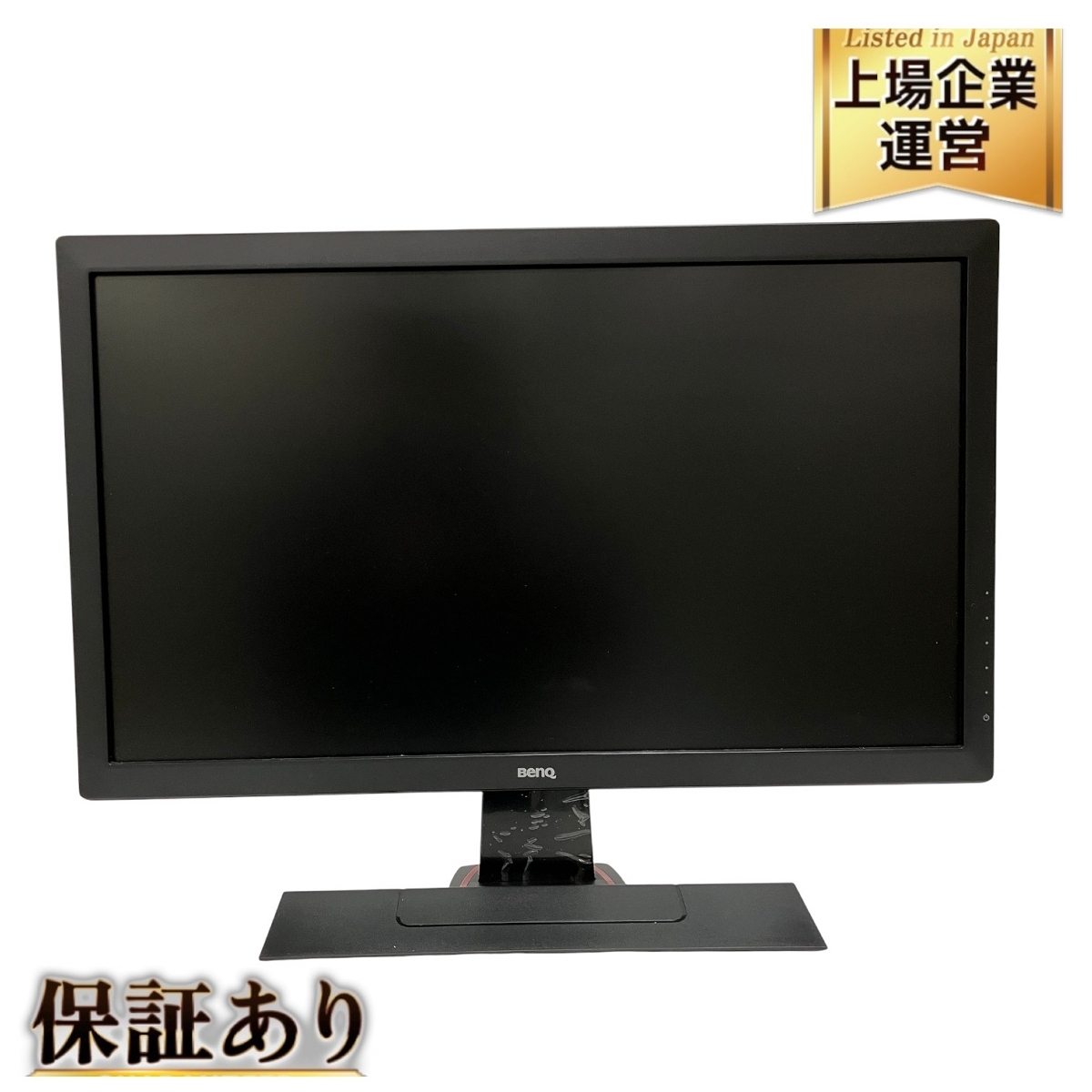 Yahoo!オークション -「benq gl2450」の落札相場・落札価格 Yahoo!オークション -「benq gl2450」の落札相場・落札価格