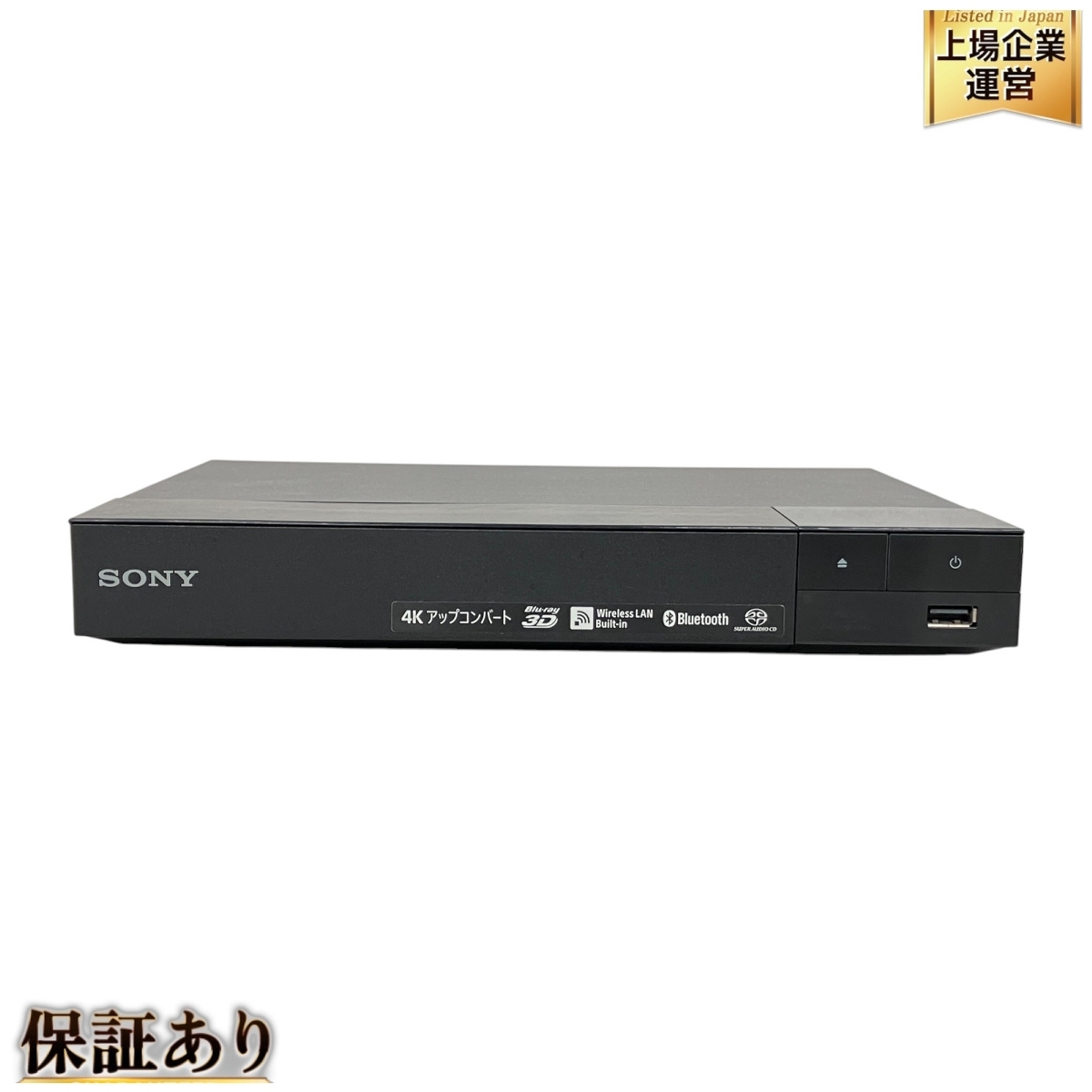 Yahoo!オークション -「bdp-s6700」の落札相場・落札価格 Yahoo!オークション -「bdp-s6700」の落札相場・落札価格