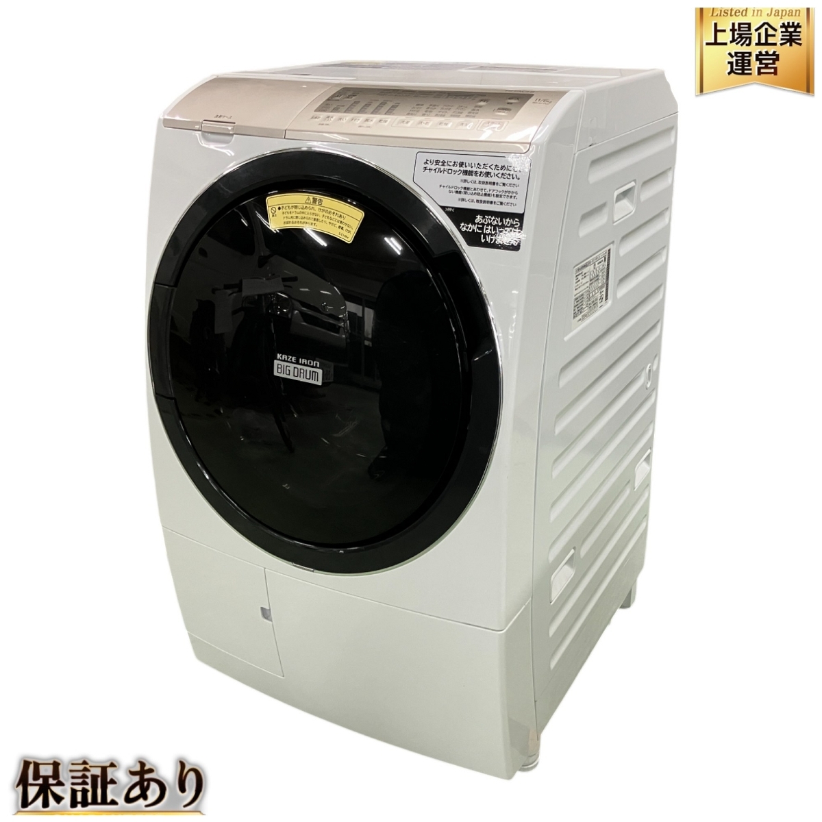 2025年最新】Yahoo!オークション -bd-sv110flの中古品・新品・未 2025年最新】Yahoo!オークション -bd-sv110flの中古品・新品・未