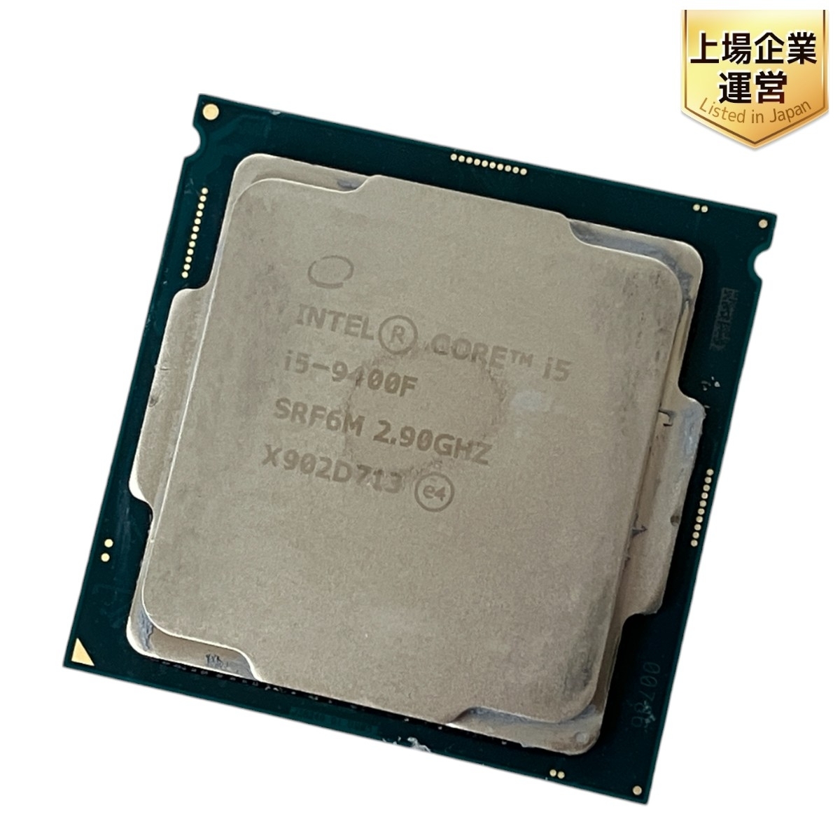 Yahoo!オークション -「ジャンクpc」(Core i5) (インテル)の落札 Yahoo!オークション -「ジャンクpc」(Core i5) (インテル)の落札