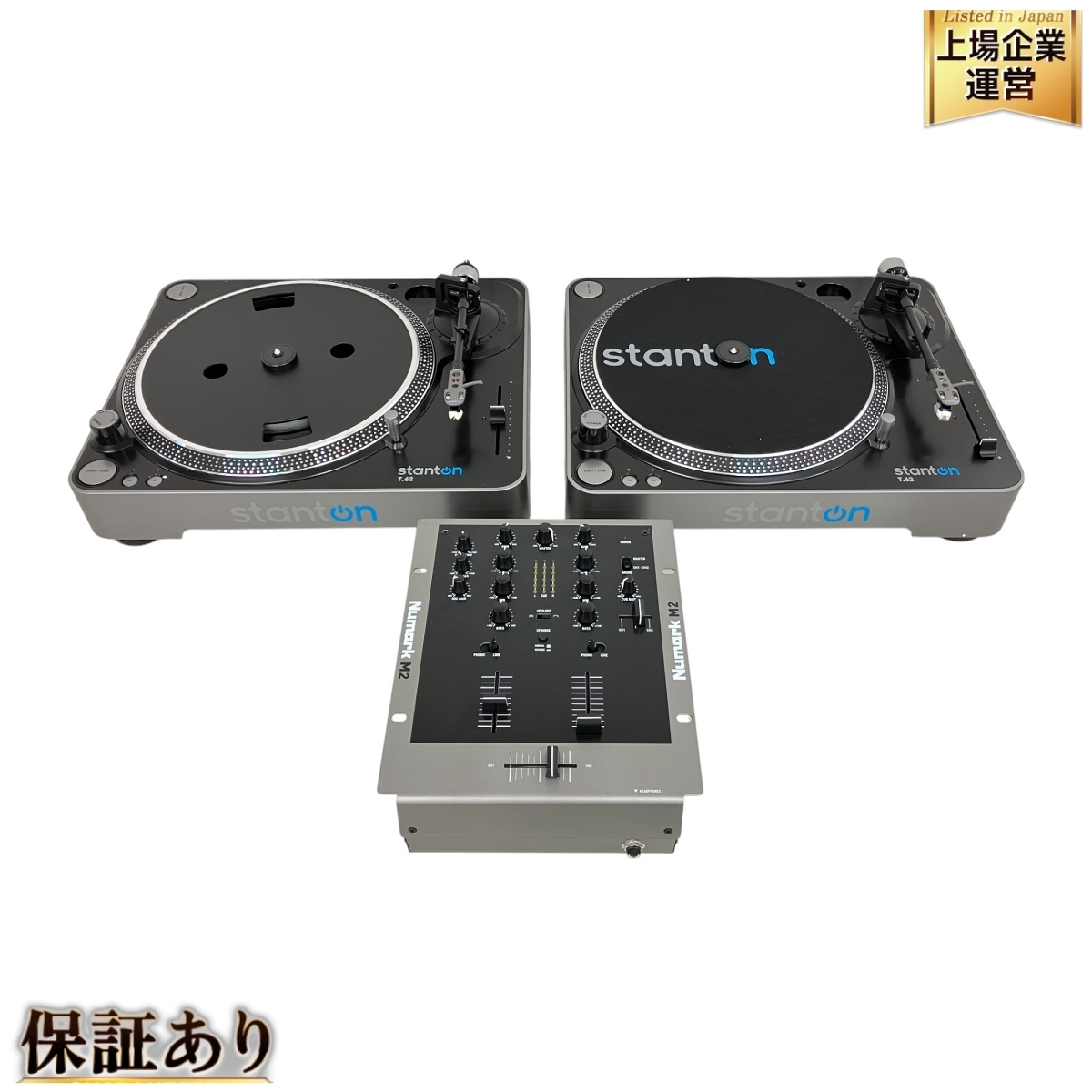 Yahoo!オークション -「stanton t62」の落札相場・落札価格 Yahoo!オークション -「stanton t62」の落札相場・落札価格