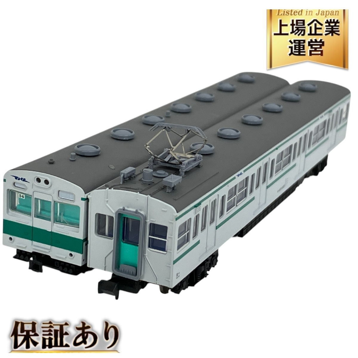 Yahoo!オークション -「103系1000」(Nゲージ) (鉄道模型)の落札 Yahoo!オークション -「103系1000」(Nゲージ) (鉄道模型)の落札