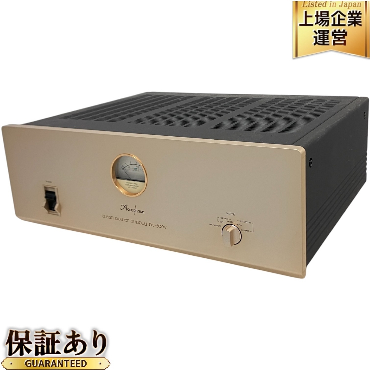 Yahoo!オークション -「accuphase クリーン電源」の落札相場 Yahoo!オークション -「accuphase クリーン電源」の落札相場