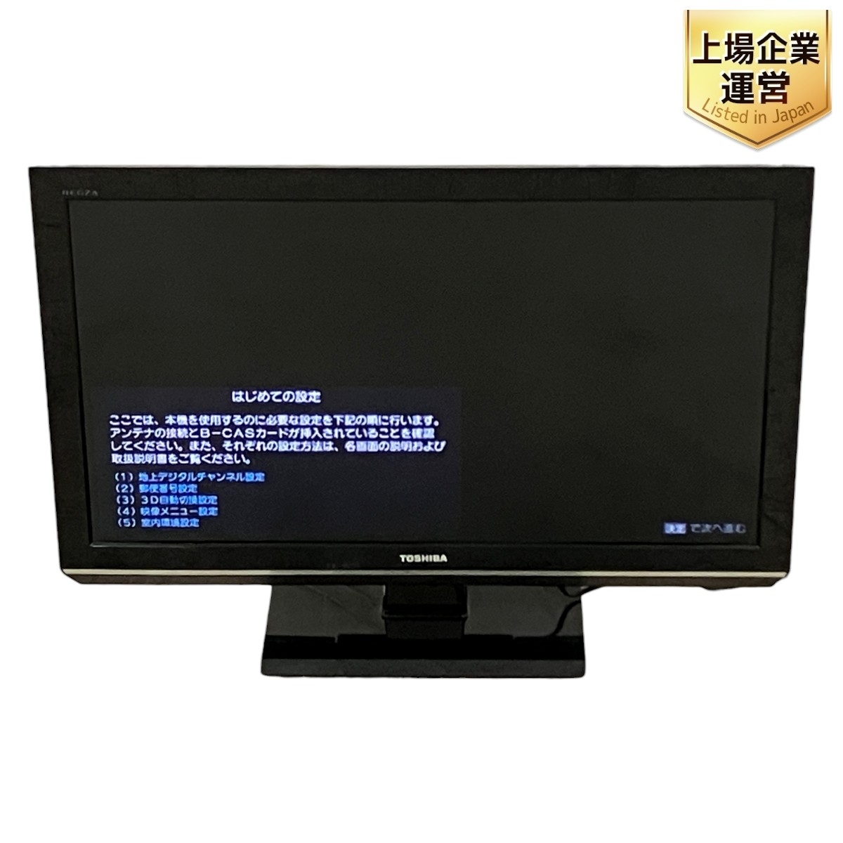 Yahoo!オークション -「東芝 regza 32zp2」(家電、AV、カメラ Yahoo!オークション -「東芝 regza 32zp2」(家電、AV、カメラ