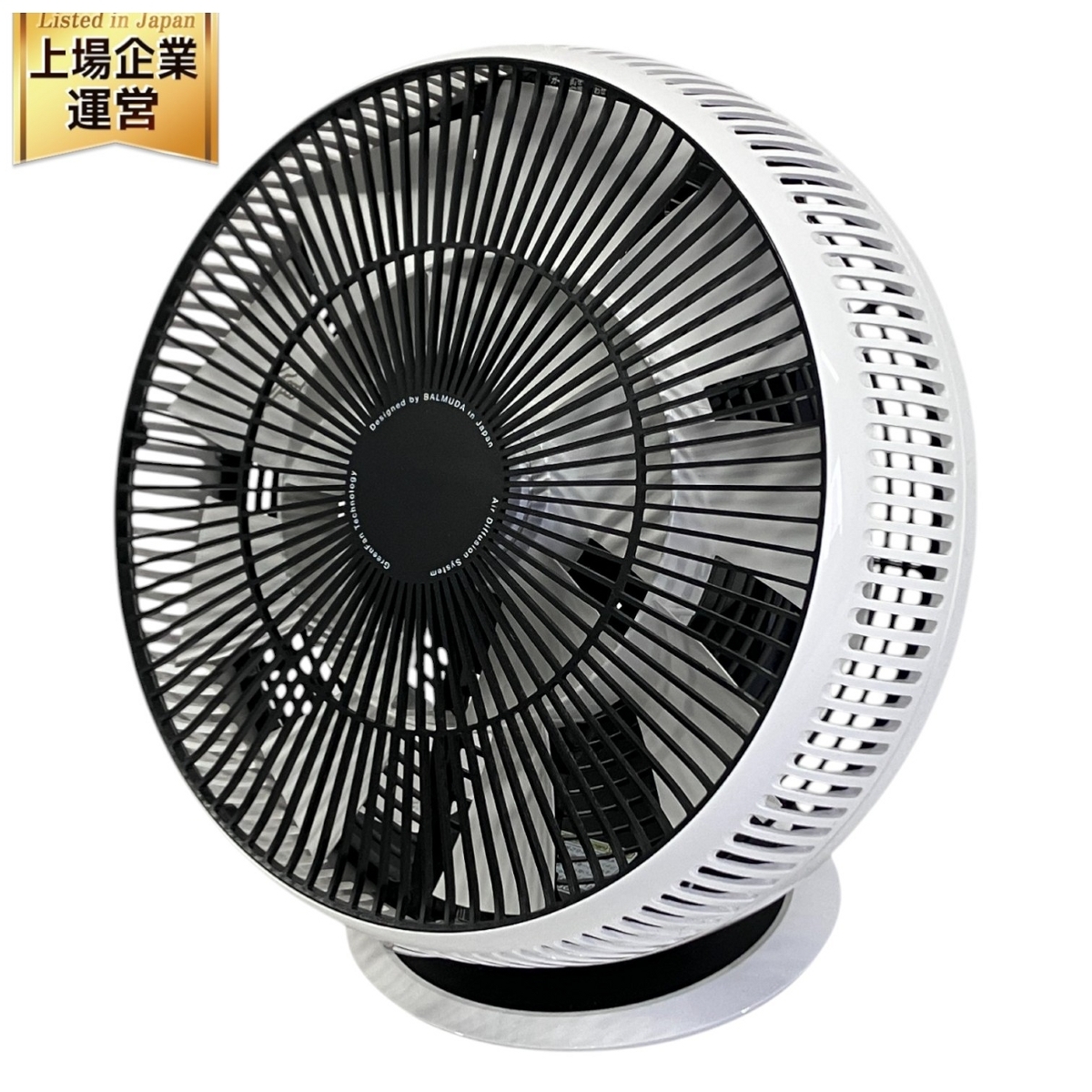 Yahoo!オークション -「balmuda greenfan」の落札相場・落札価格 Yahoo!オークション -「balmuda greenfan」の落札相場・落札価格