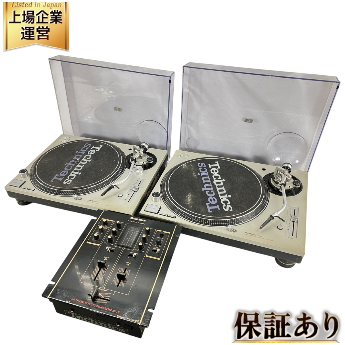 Yahoo!オークション -「technics sl-1200 2台」の落札相場・落札価格 Yahoo!オークション -「technics sl-1200 2台」の落札相場・落札価格