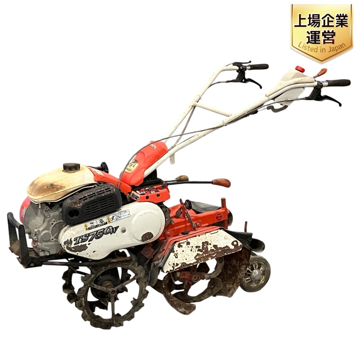 有名ブランド TS750W クボタ 引取限定】Kubota 耕運機 ウネマスター 管理機 その他