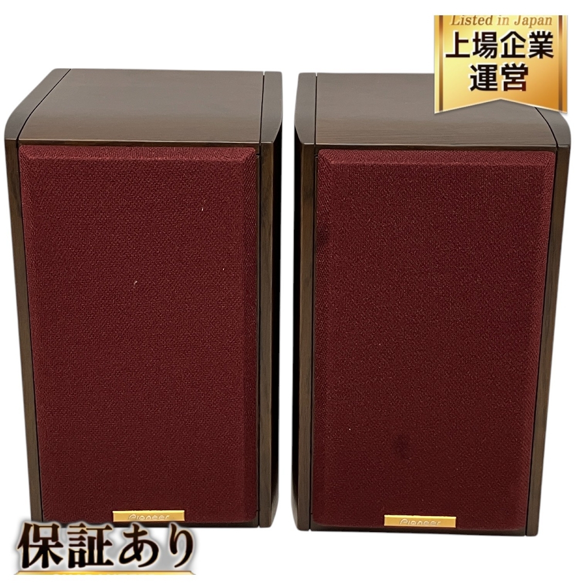 Yahoo!オークション -「pioneer s-a4spt-vp」の落札相場・落札価格 Yahoo!オークション -「pioneer s-a4spt-vp」の落札相場・落札価格