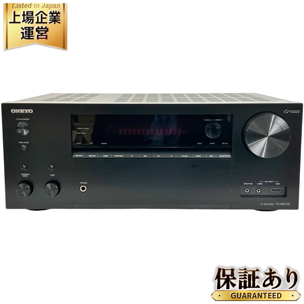 Yahoo!オークション -「onkyo tx-nr676e」の落札相場・落札価格 Yahoo!オークション -「onkyo tx-nr676e」の落札相場・落札価格