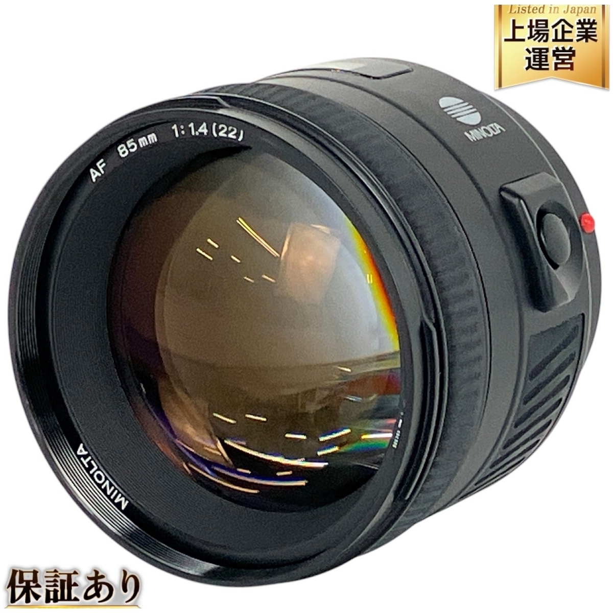 Yahoo!オークション -「MINOLTA AF 85mm F1.4」の落札相場・落札価格 Yahoo!オークション -「MINOLTA AF 85mm F1.4」の落札相場・落札価格