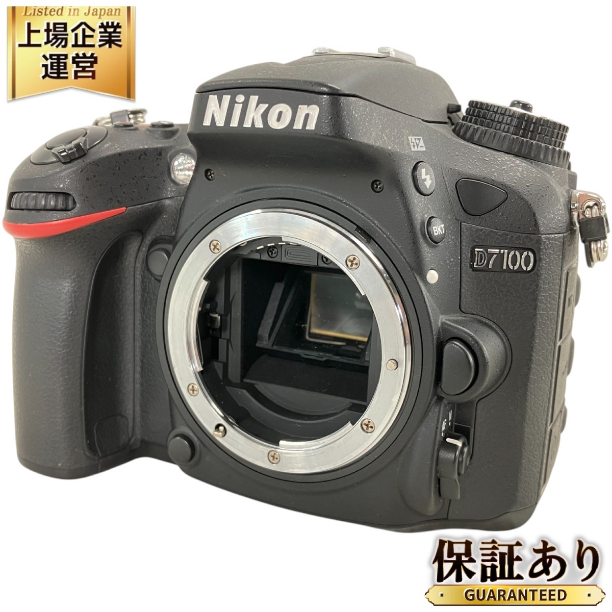 Yahoo!オークション -「nikon d7100 中古」の落札相場・落札価格 Yahoo!オークション -「nikon d7100 中古」の落札相場・落札価格