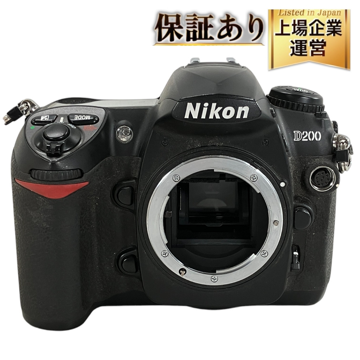 Yahoo!オークション -「nikon d200 中古」の落札相場・落札価格 Yahoo!オークション -「nikon d200 中古」の落札相場・落札価格