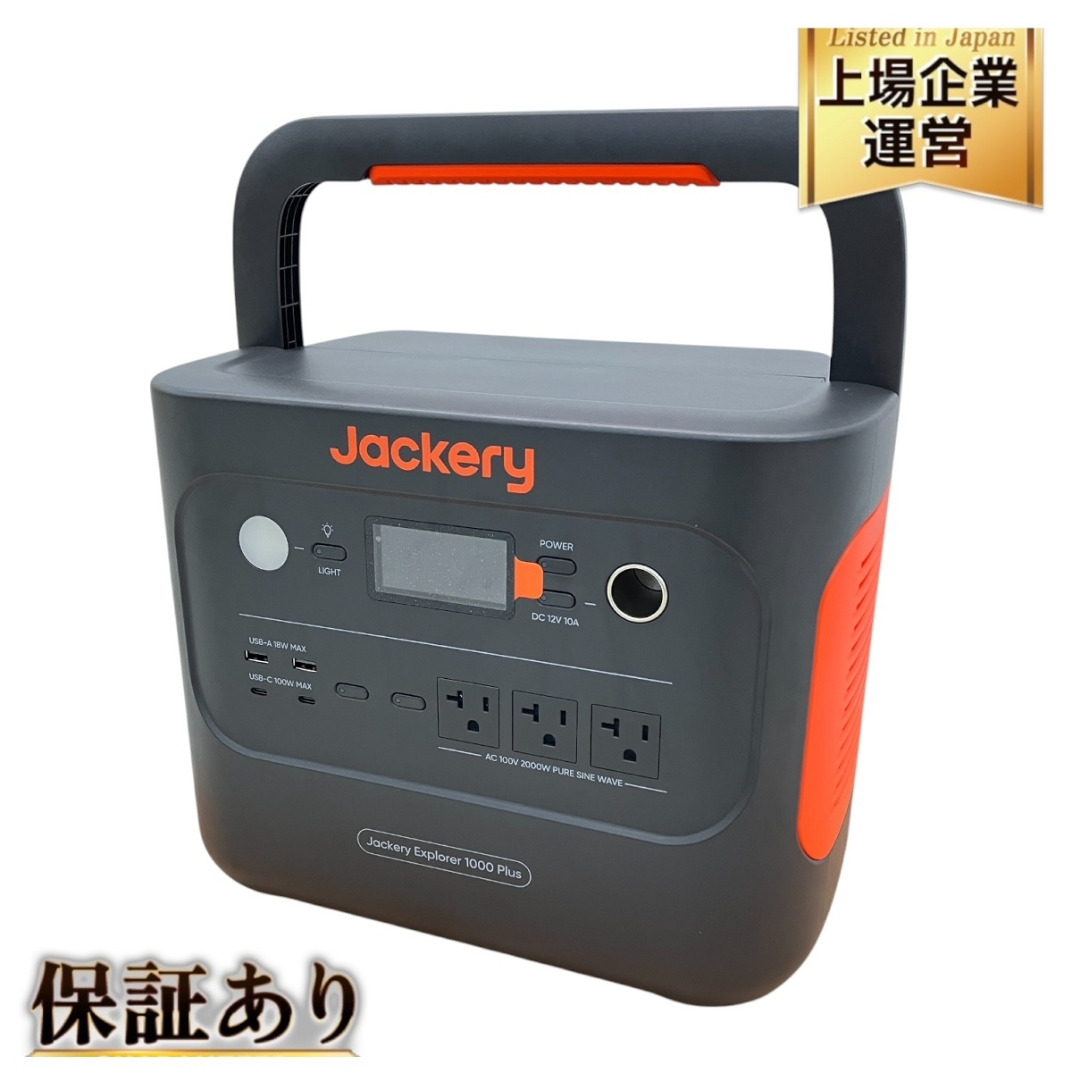 Yahoo!オークション -「jackery ポータブル電源 1000 plus」の Yahoo!オークション -「jackery ポータブル電源 1000 plus」の