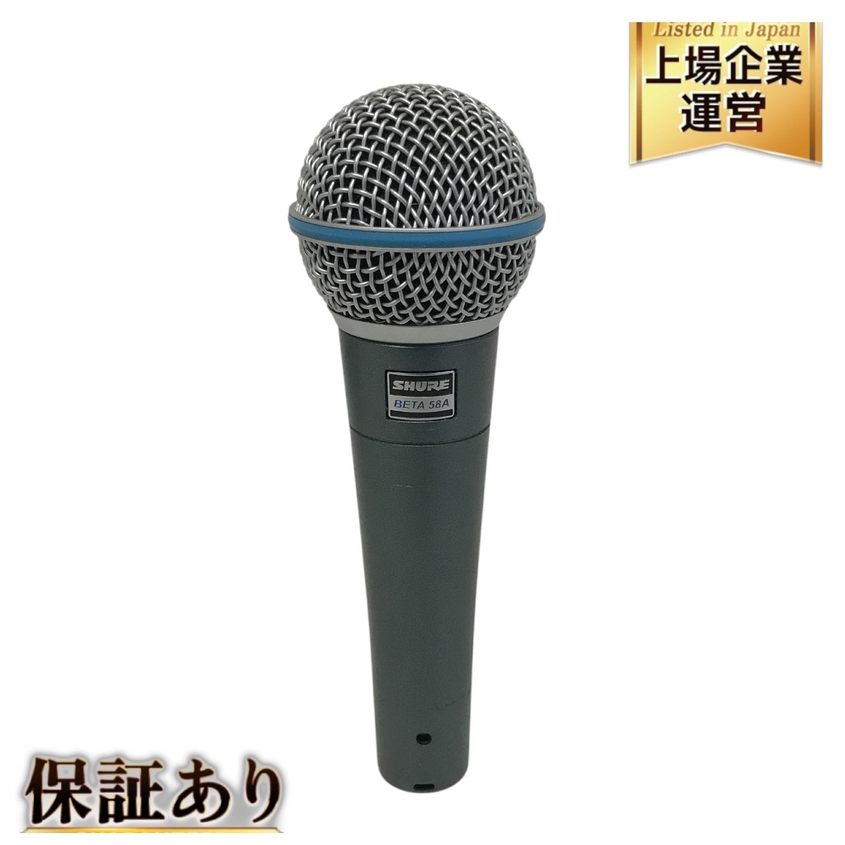 Yahoo!オークション -「shure beta 58a」の落札相場・落札価格 Yahoo!オークション -「shure beta 58a」の落札相場・落札価格