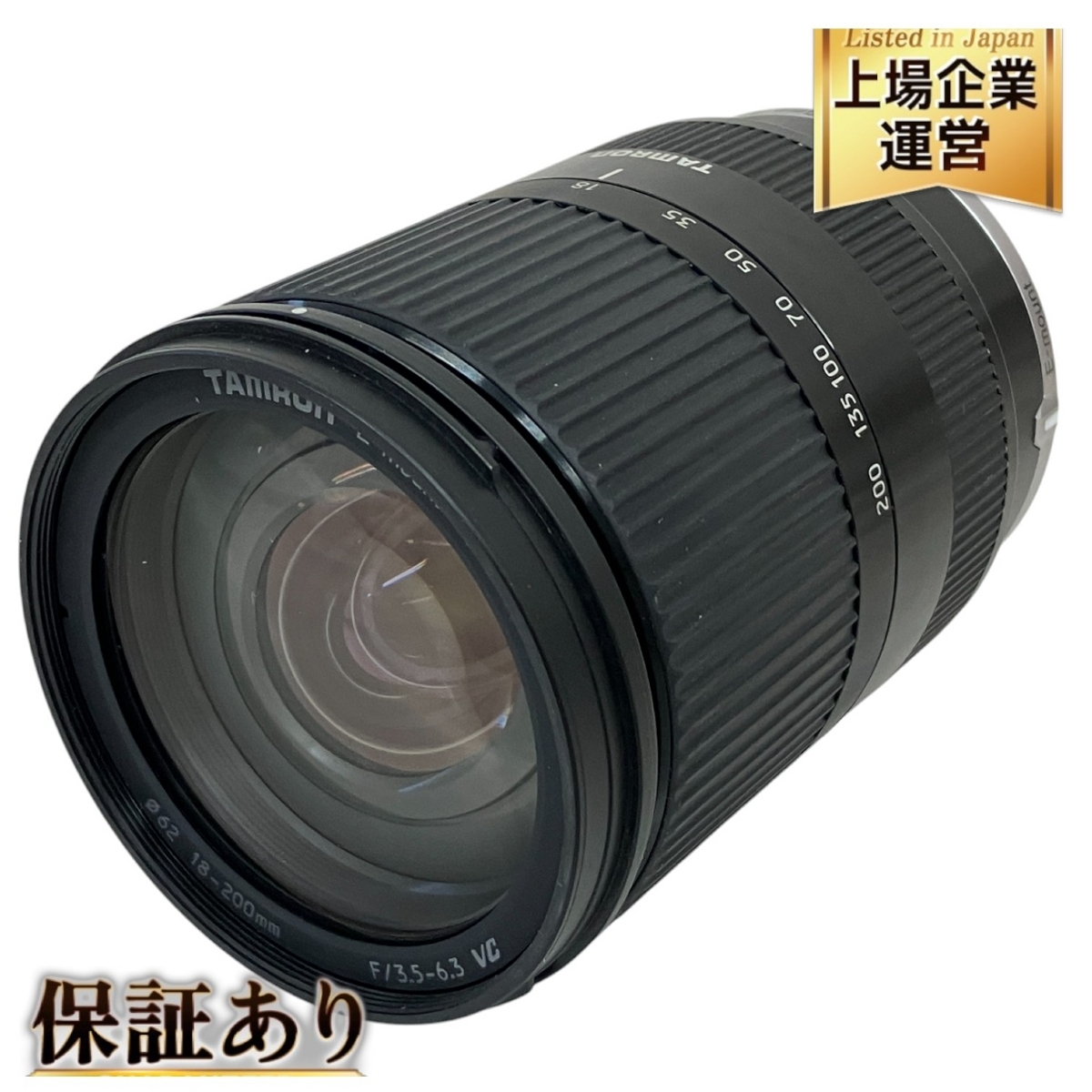 Yahoo!オークション -「eマウント レンズ sony 18-200」の落札 Yahoo!オークション -「eマウント レンズ sony 18-200」の落札