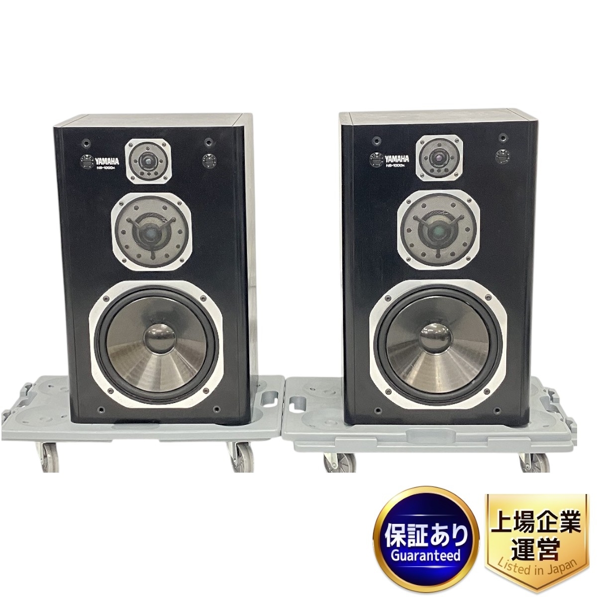 Yahoo!オークション -「yamaha ns-1000x」の落札相場・落札価格 Yahoo!オークション -「yamaha ns-1000x」の落札相場・落札価格