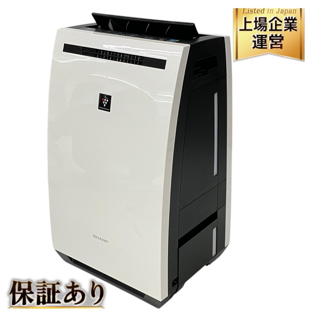 Yahoo!オークション -「シャープ 除加湿空気清浄機 kc-hd70-w Yahoo!オークション -「シャープ 除加湿空気清浄機 kc-hd70-w