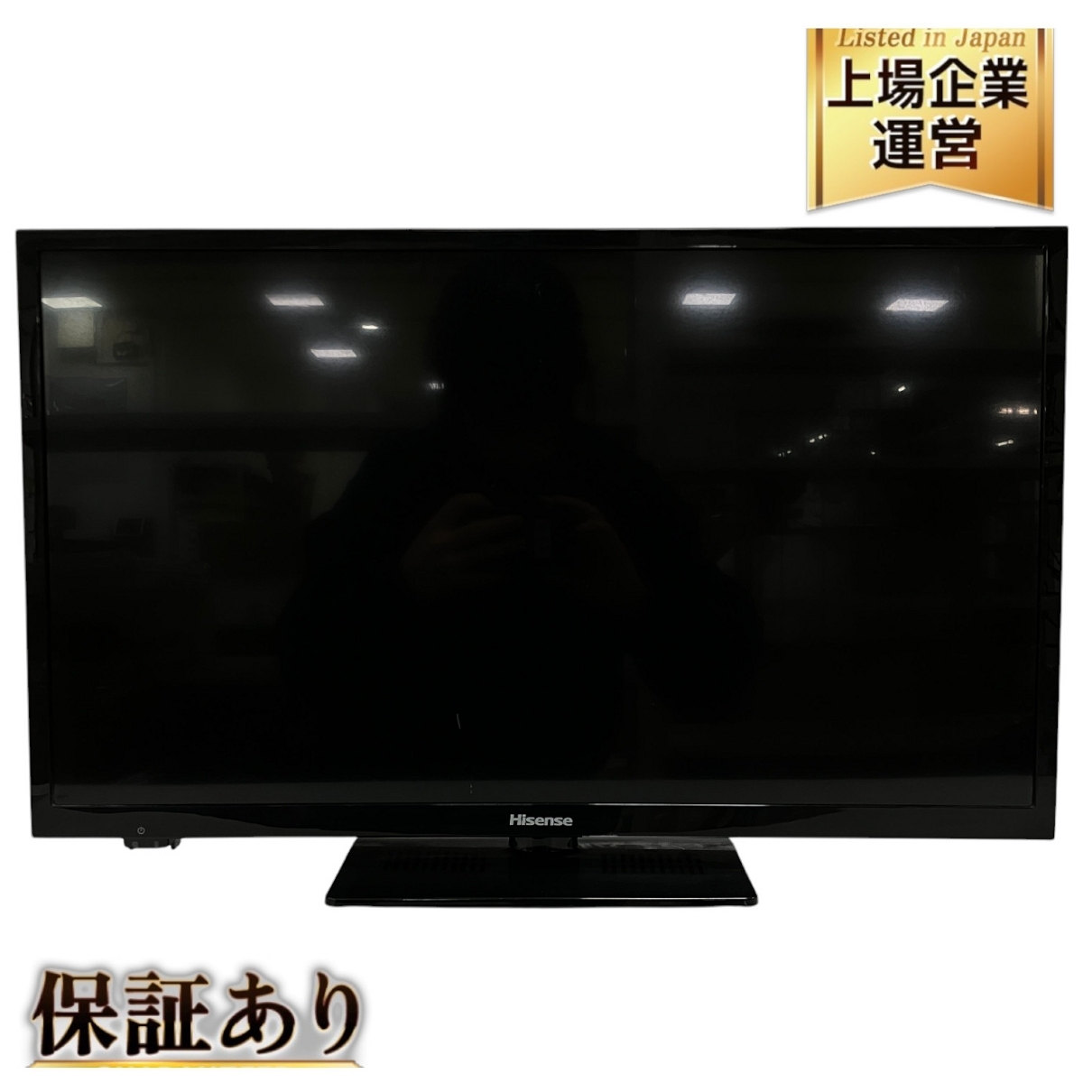 Yahoo!オークション -「ハイセンス テレビ 50」の落札相場・落札価格 Yahoo!オークション -「ハイセンス テレビ 50」の落札相場・落札価格
